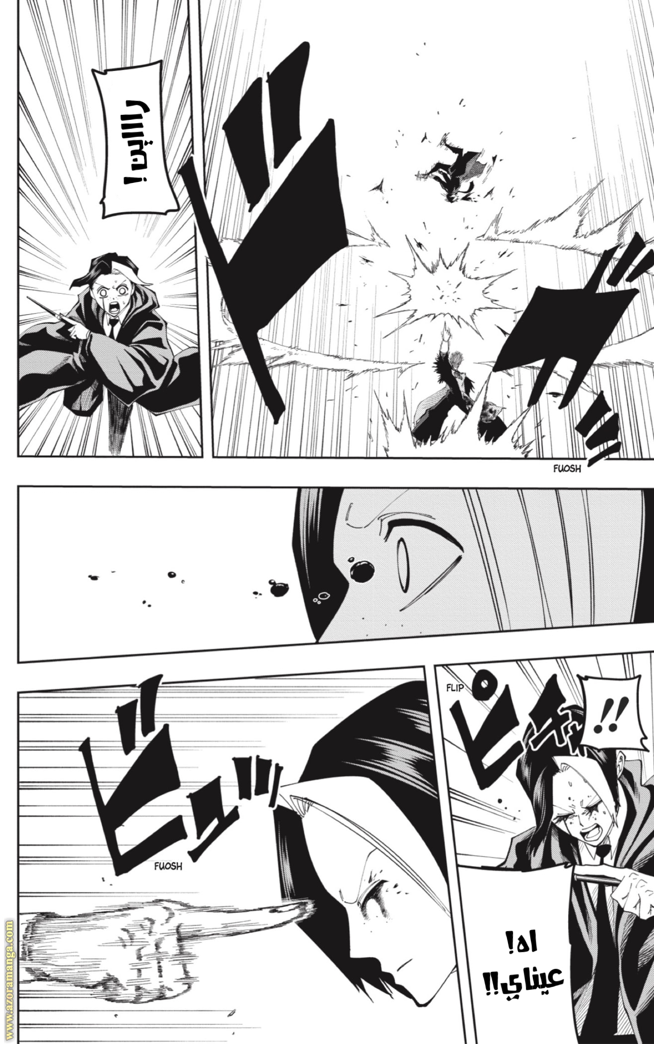 Read Mashle_ Magic and Muscles AR Manga Online