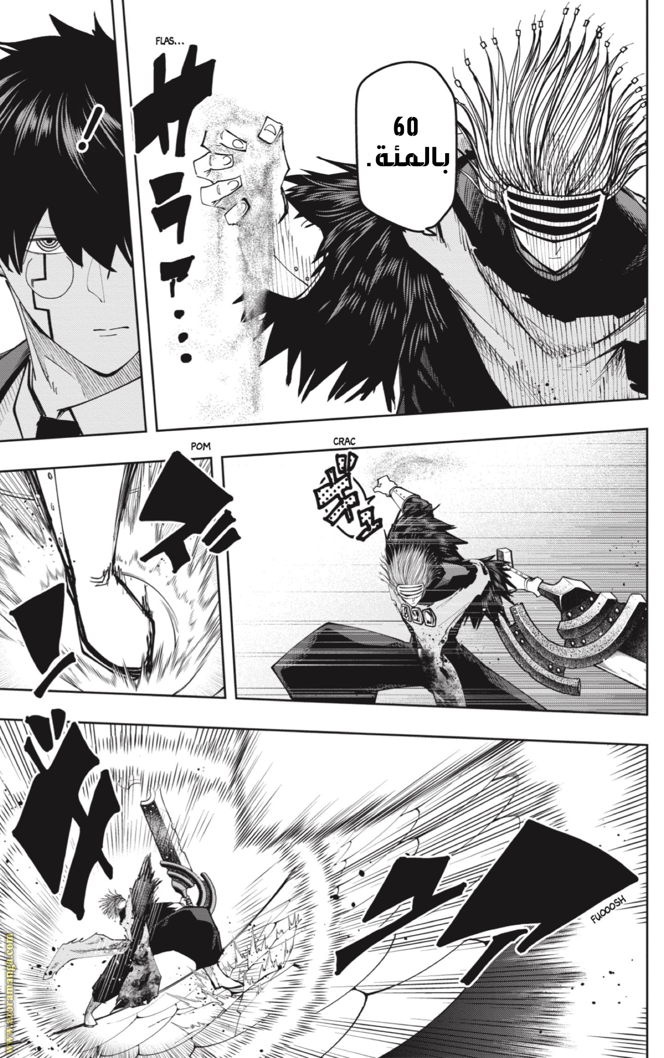 Read Mashle_ Magic and Muscles AR Manga Online