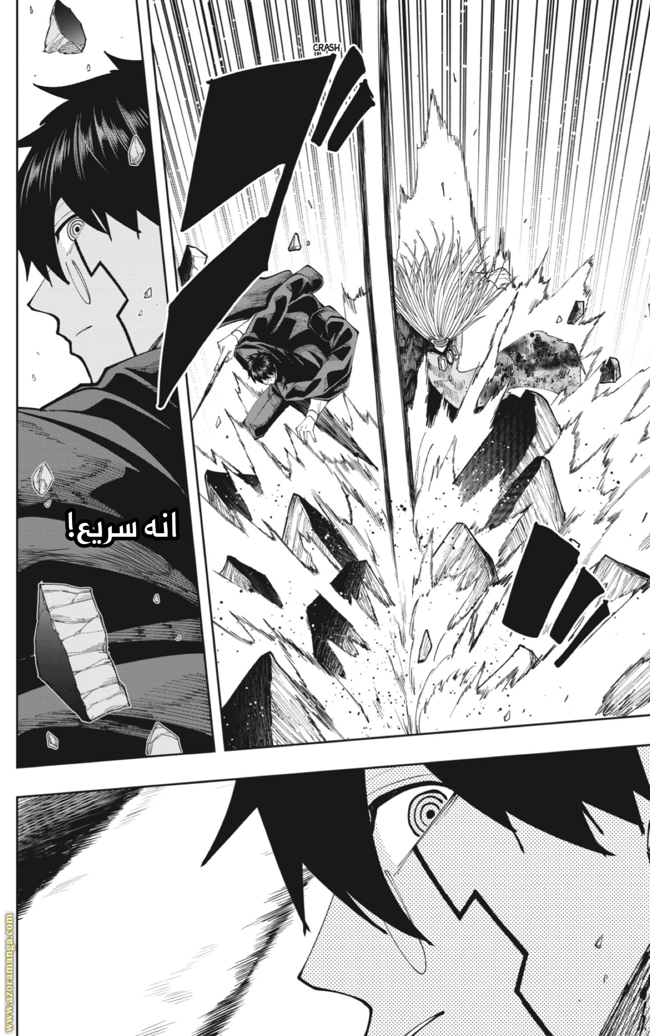 Read Mashle_ Magic and Muscles AR Manga Online