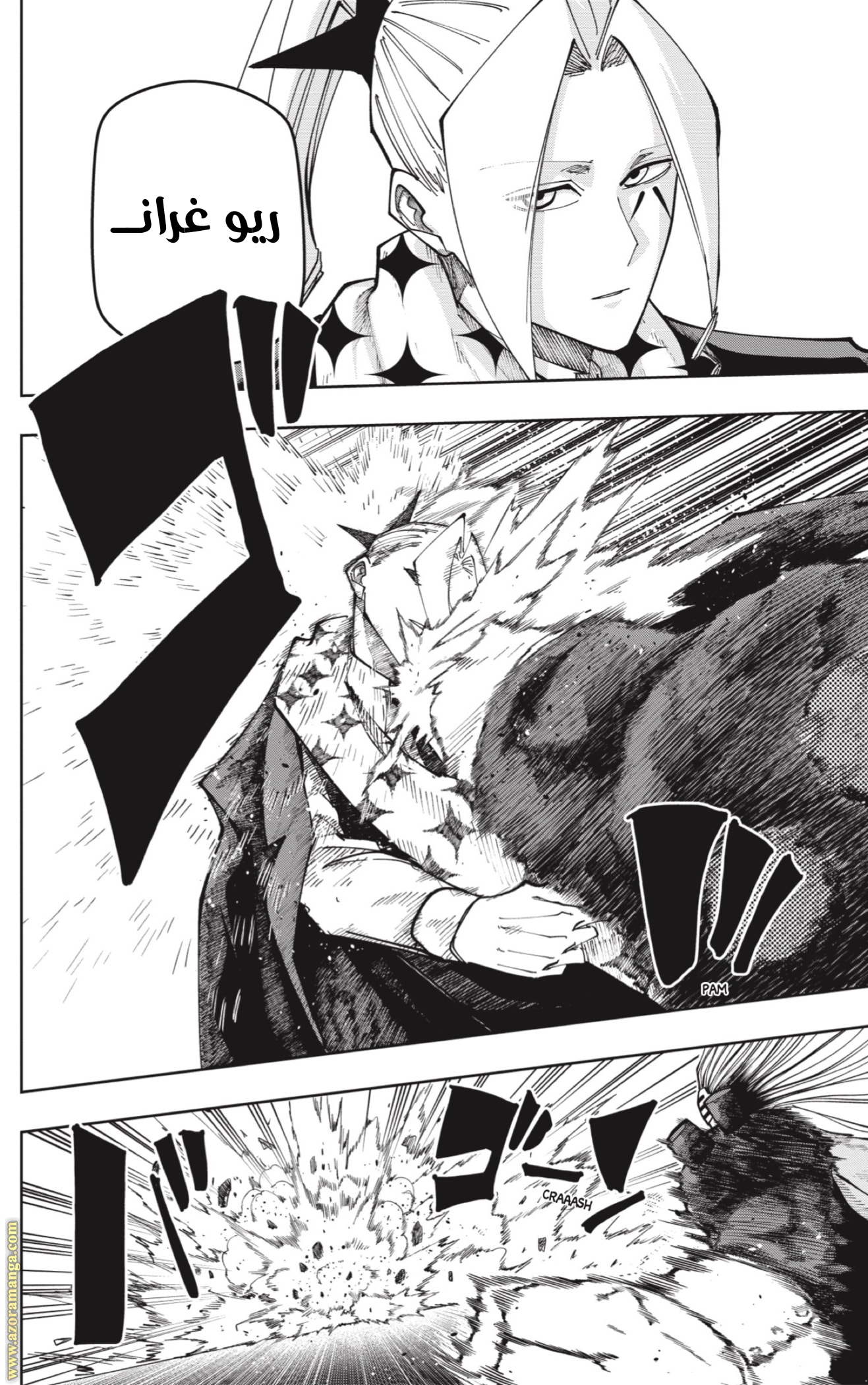 Read Mashle_ Magic and Muscles AR Manga Online