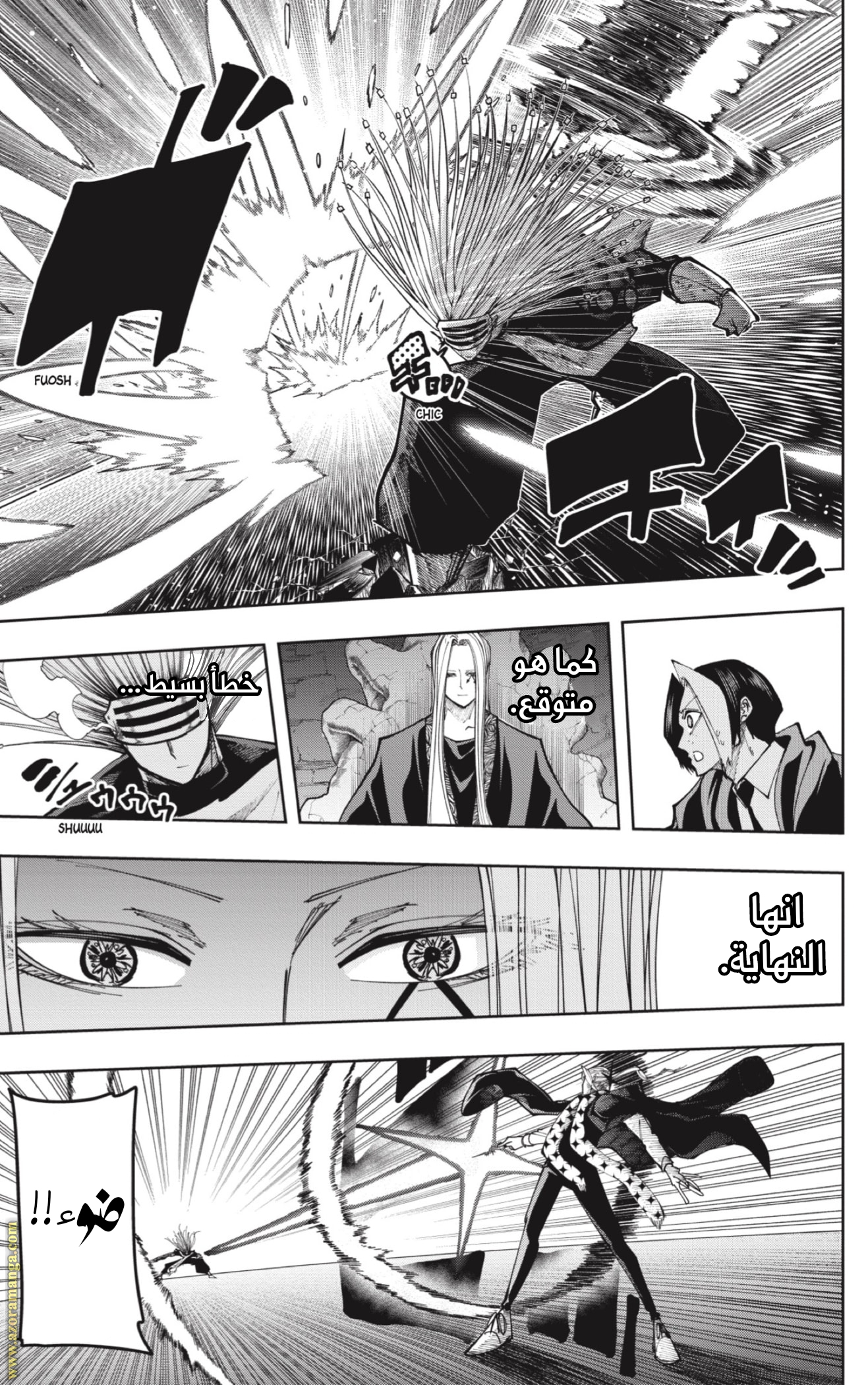 Read Mashle_ Magic and Muscles AR Manga Online