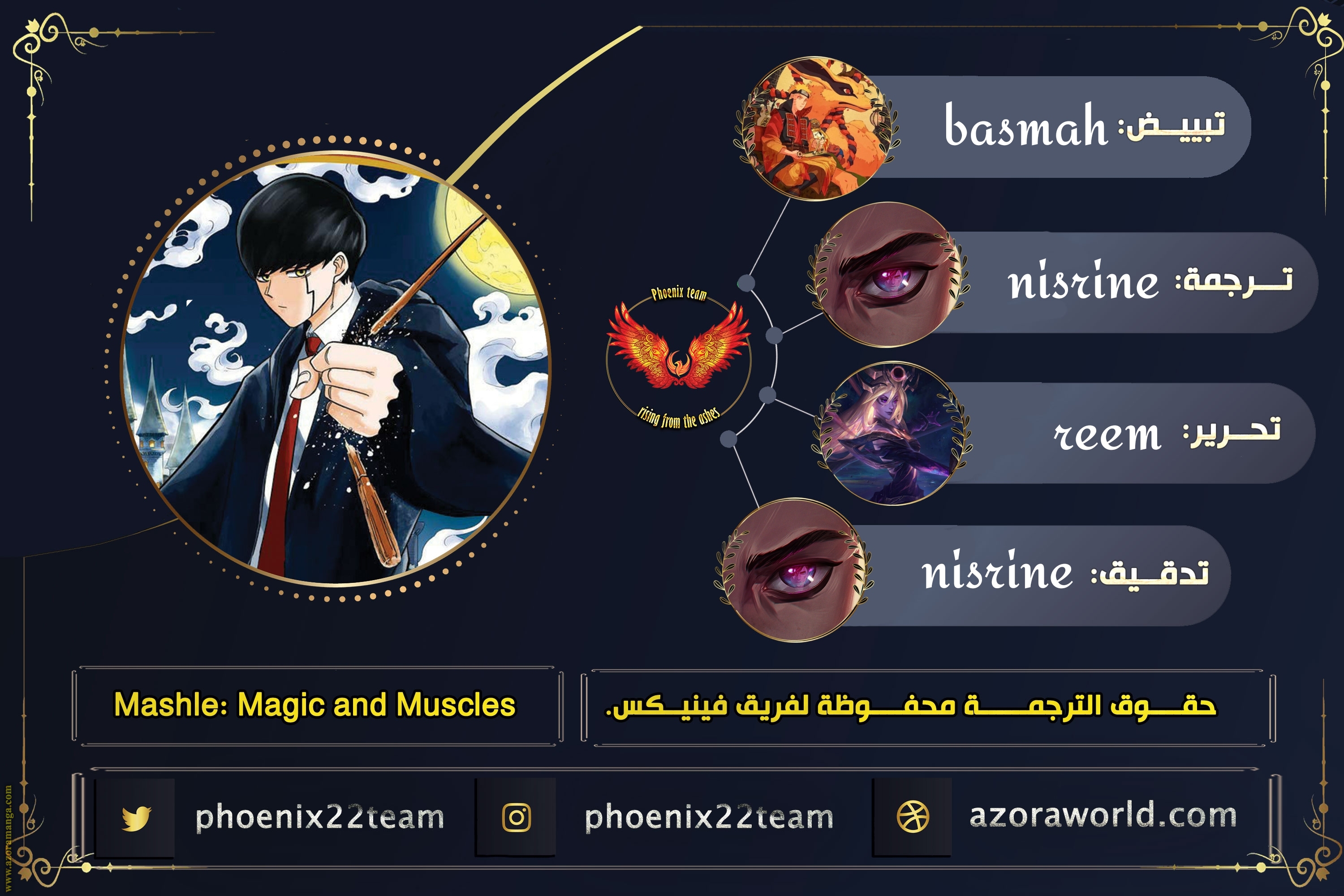 Read Mashle_ Magic and Muscles AR Manga Online