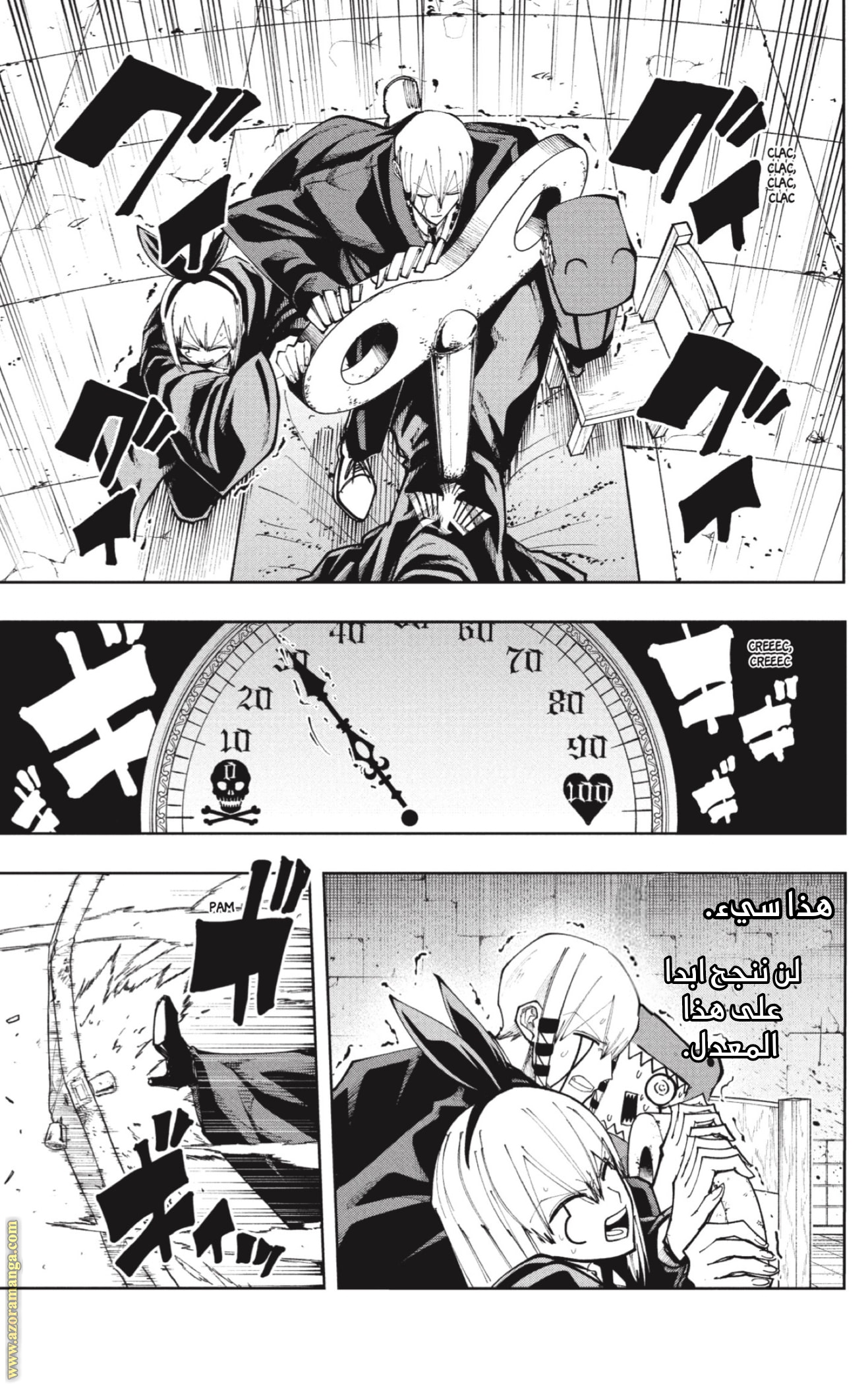 Read Mashle_ Magic and Muscles AR Manga Online