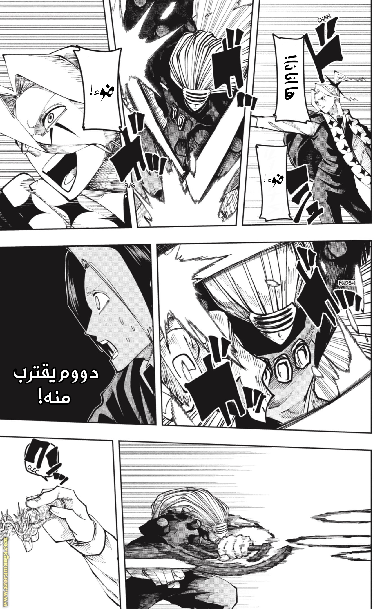 Read Mashle_ Magic and Muscles AR Manga Online