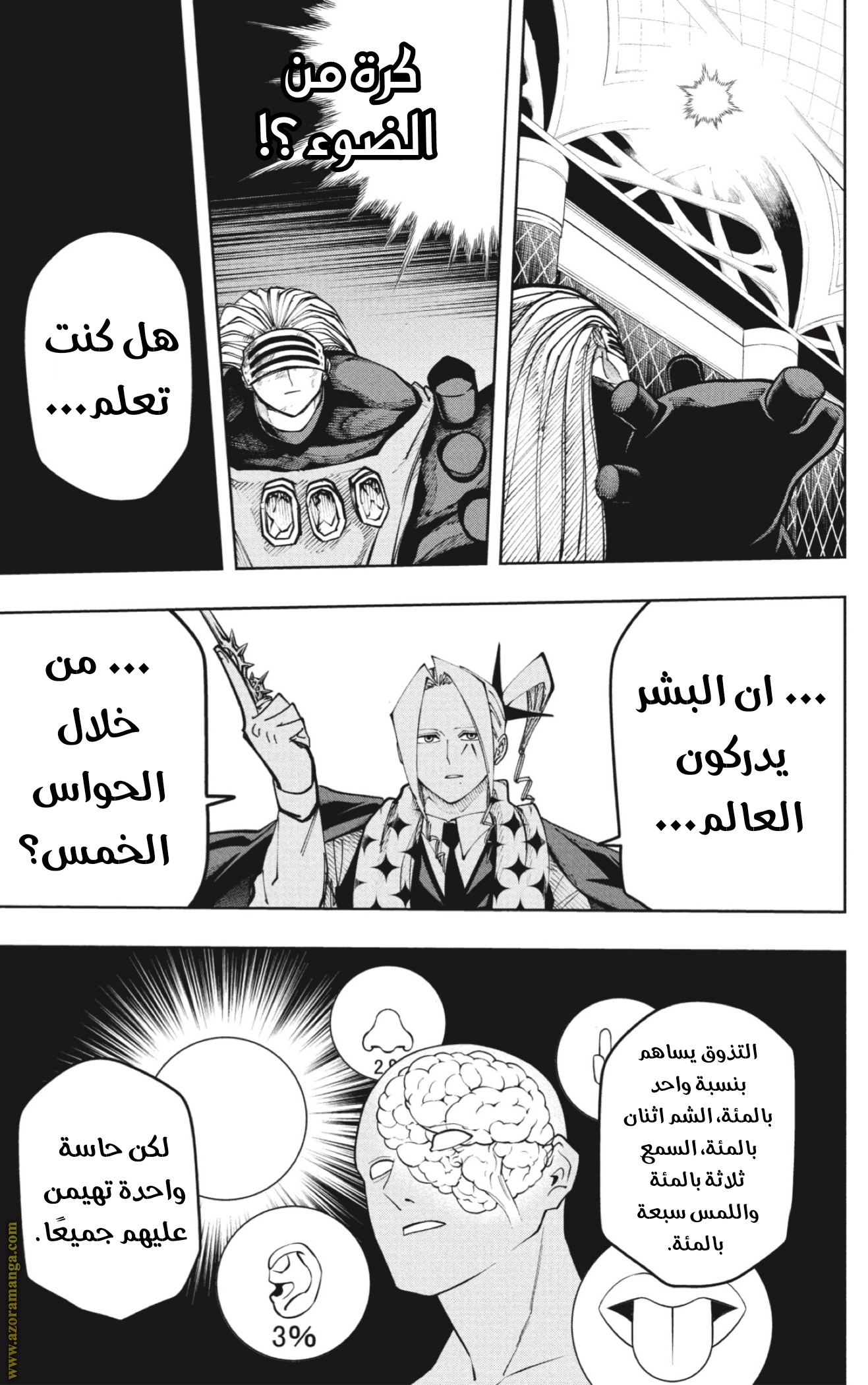 Read Mashle_ Magic and Muscles AR Manga Online