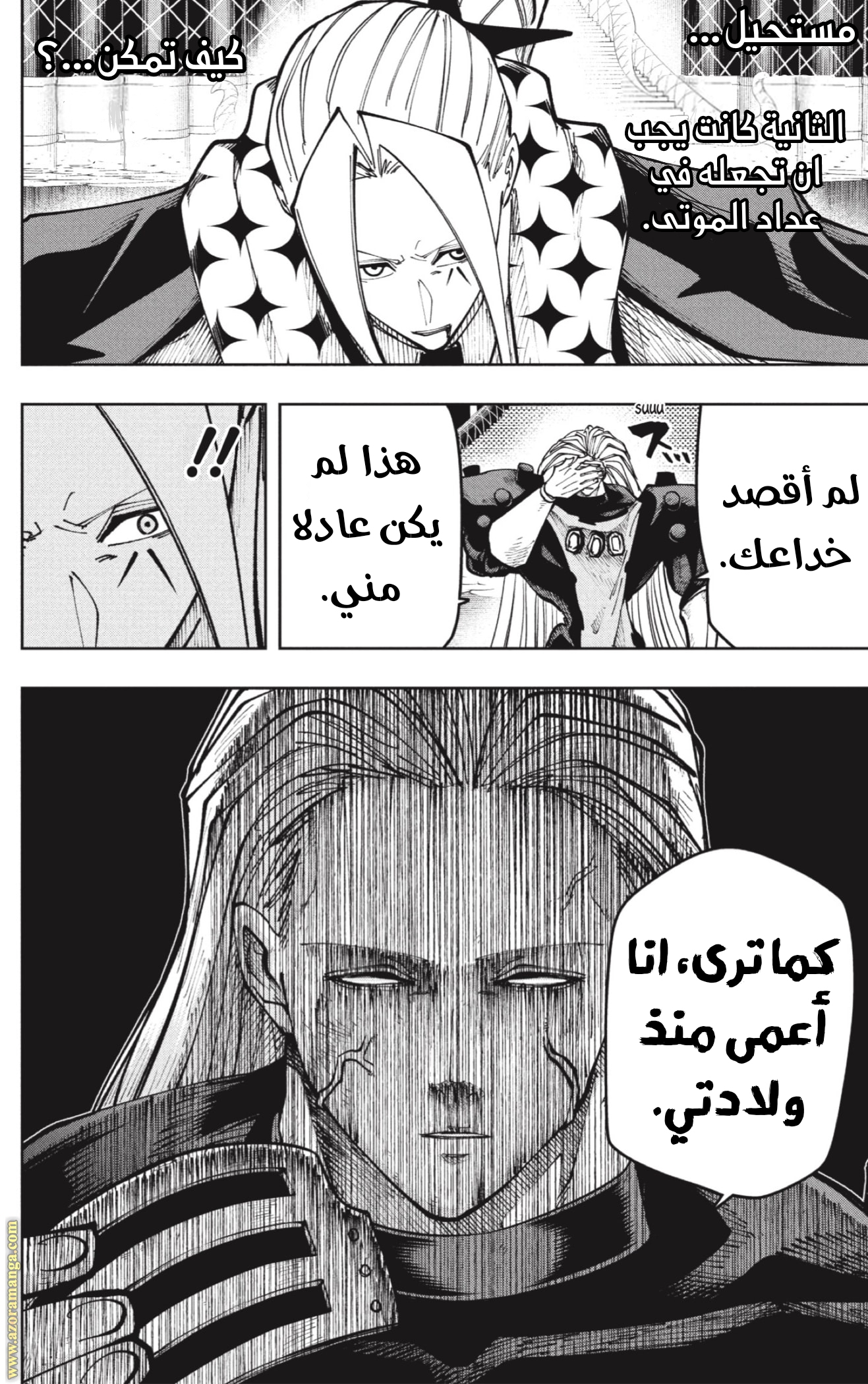 Read Mashle_ Magic and Muscles AR Manga Online