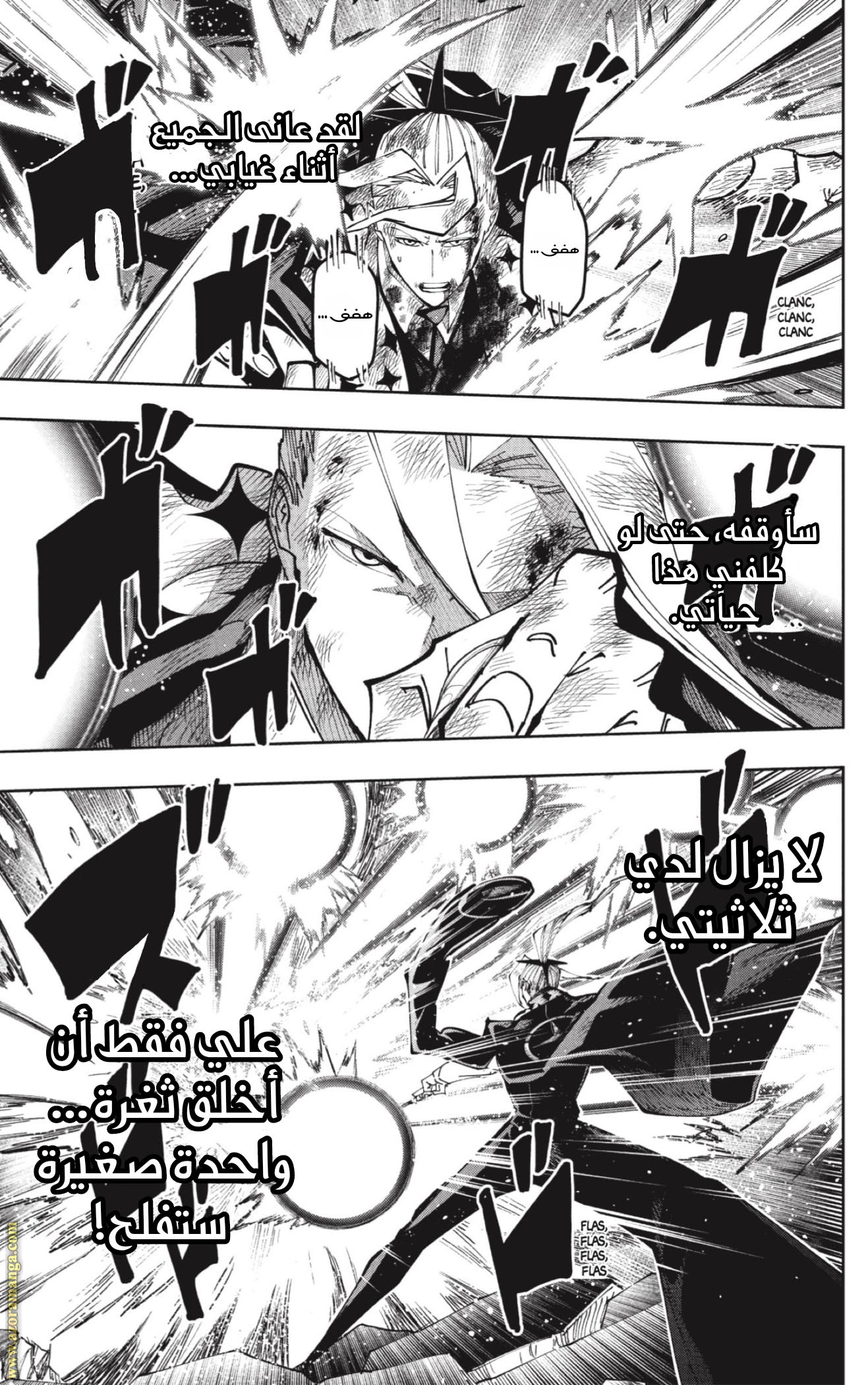 Read Mashle_ Magic and Muscles AR Manga Online