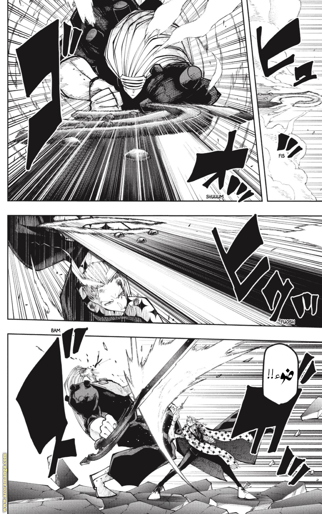 Read Mashle_ Magic and Muscles AR Manga Online