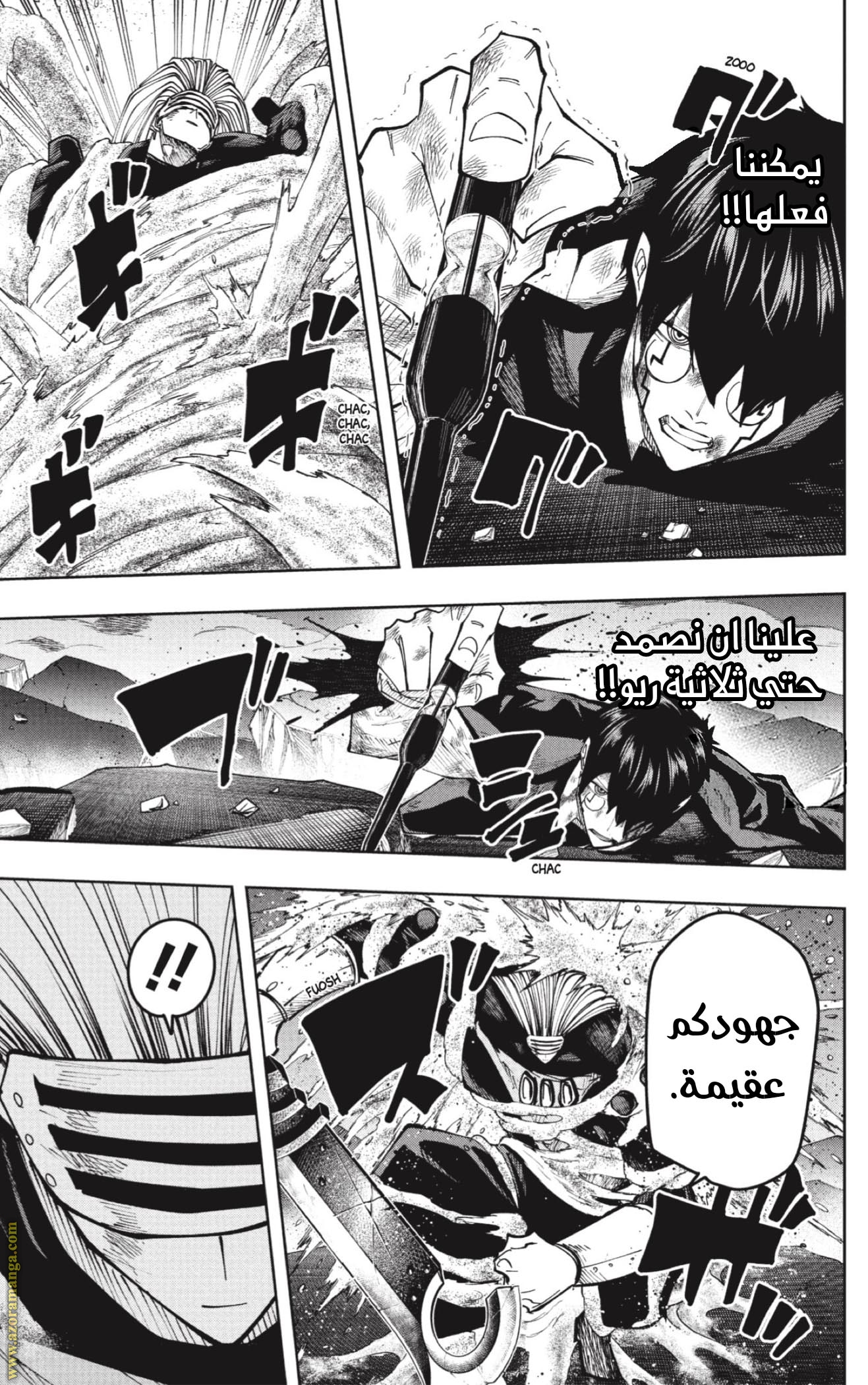Read Mashle_ Magic and Muscles AR Manga Online