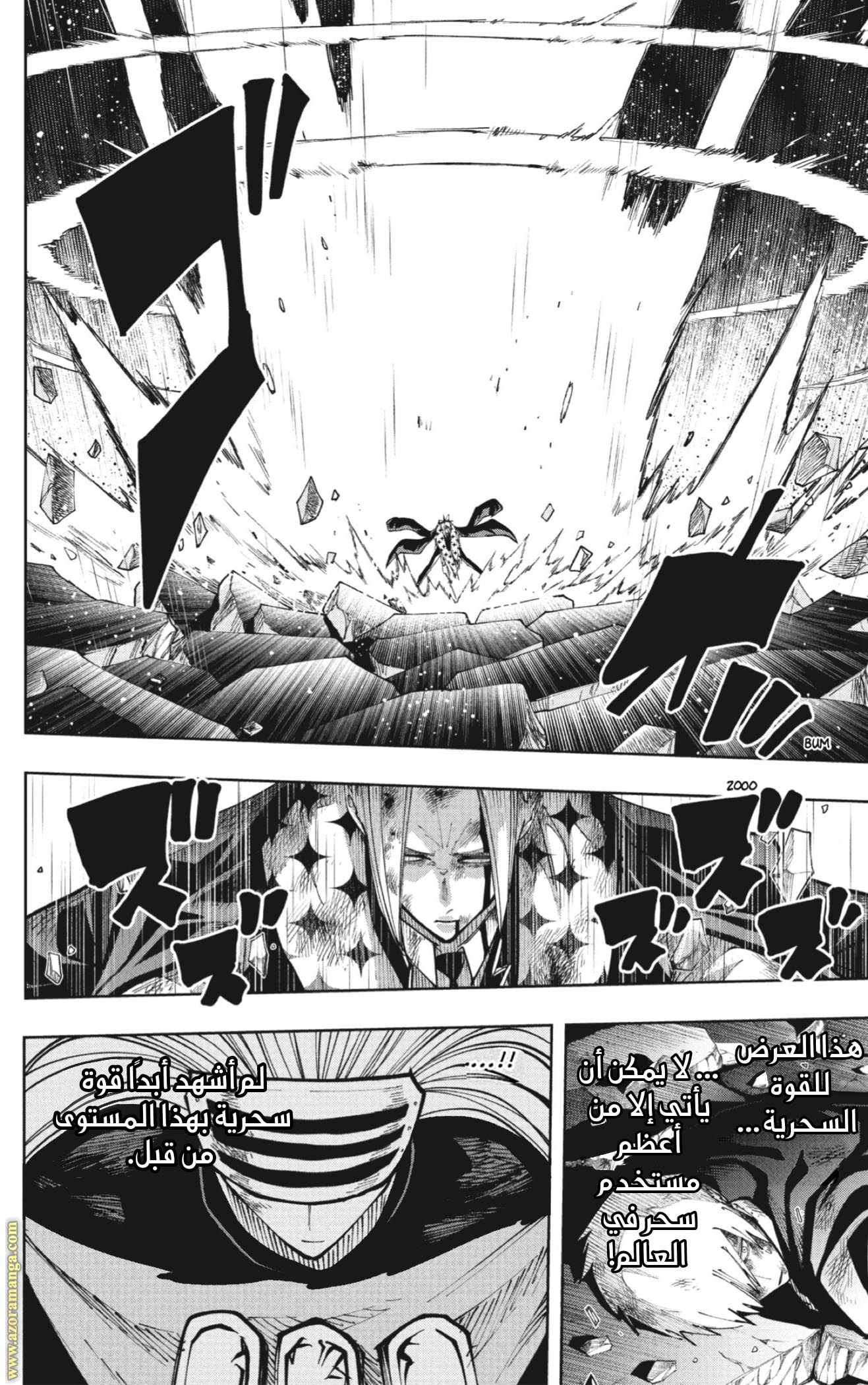 Read Mashle_ Magic and Muscles AR Manga Online