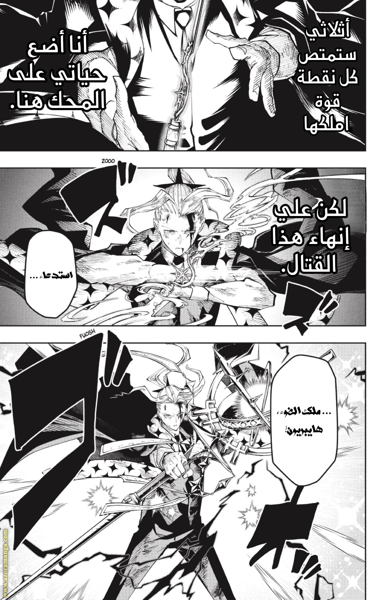 Read Mashle_ Magic and Muscles AR Manga Online