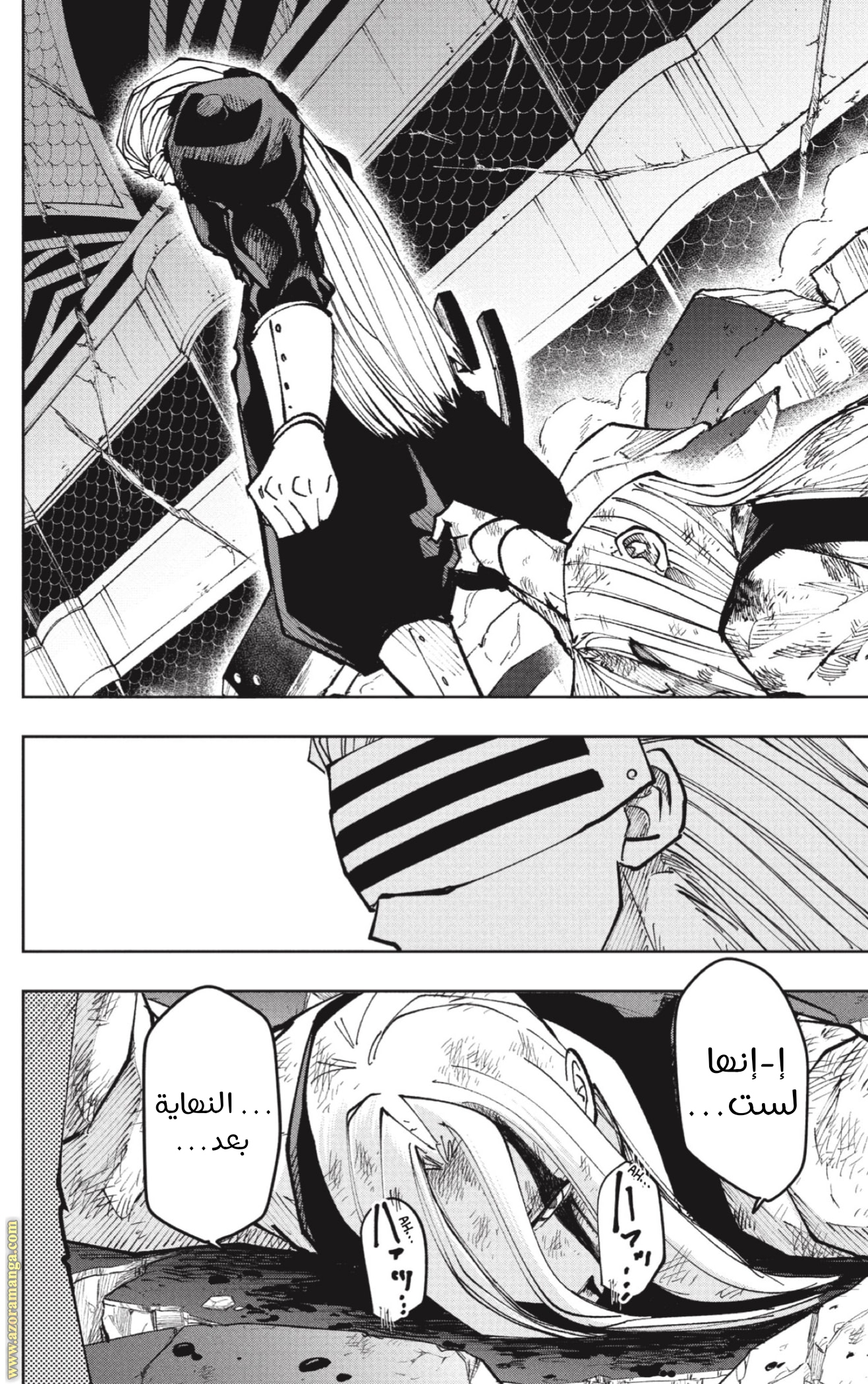 Read Mashle_ Magic and Muscles AR Manga Online