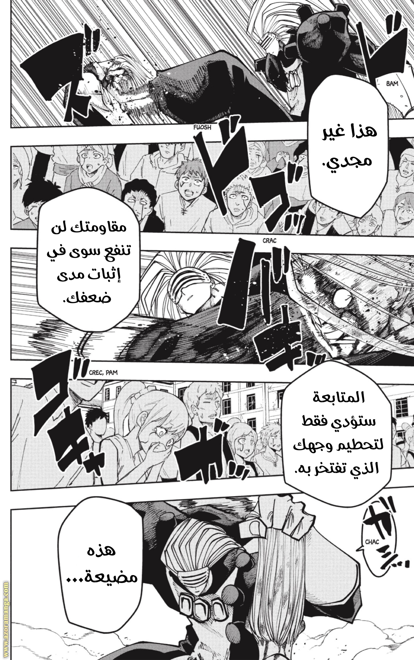Read Mashle_ Magic and Muscles AR Manga Online