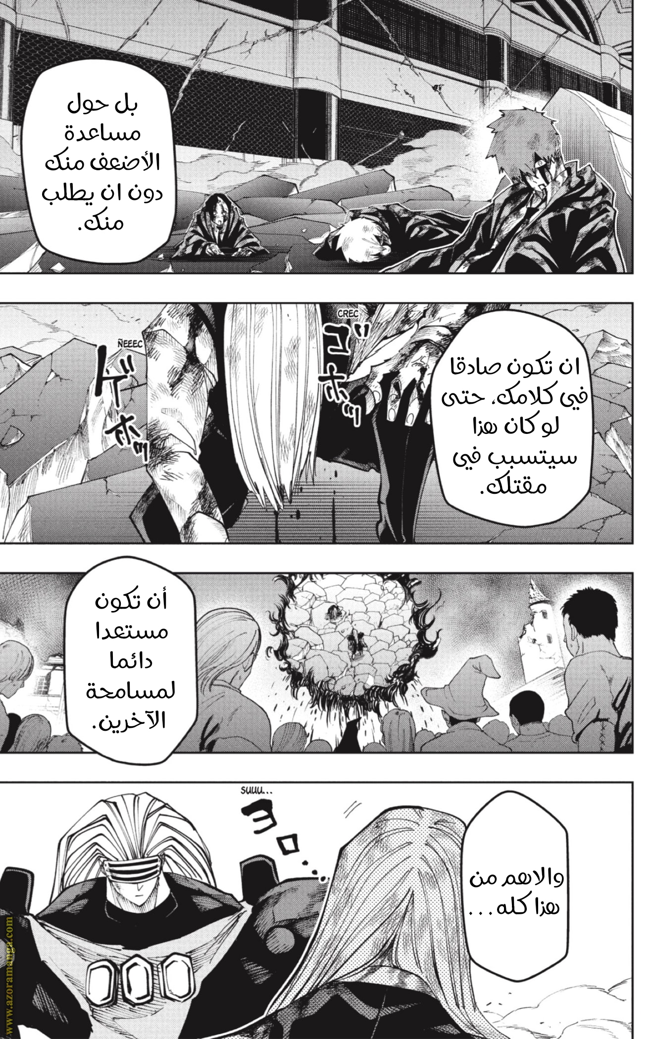 Read Mashle_ Magic and Muscles AR Manga Online
