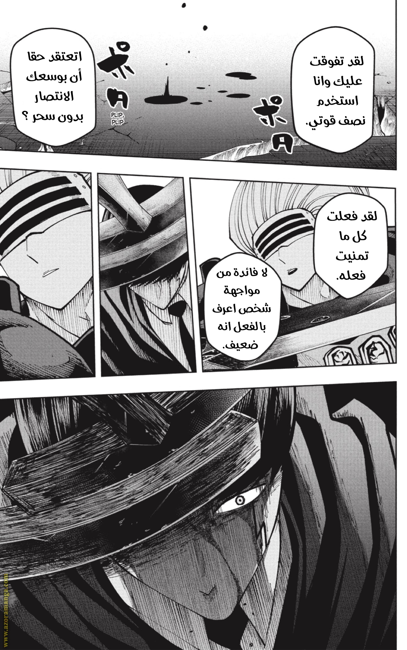 Read Mashle_ Magic and Muscles AR Manga Online