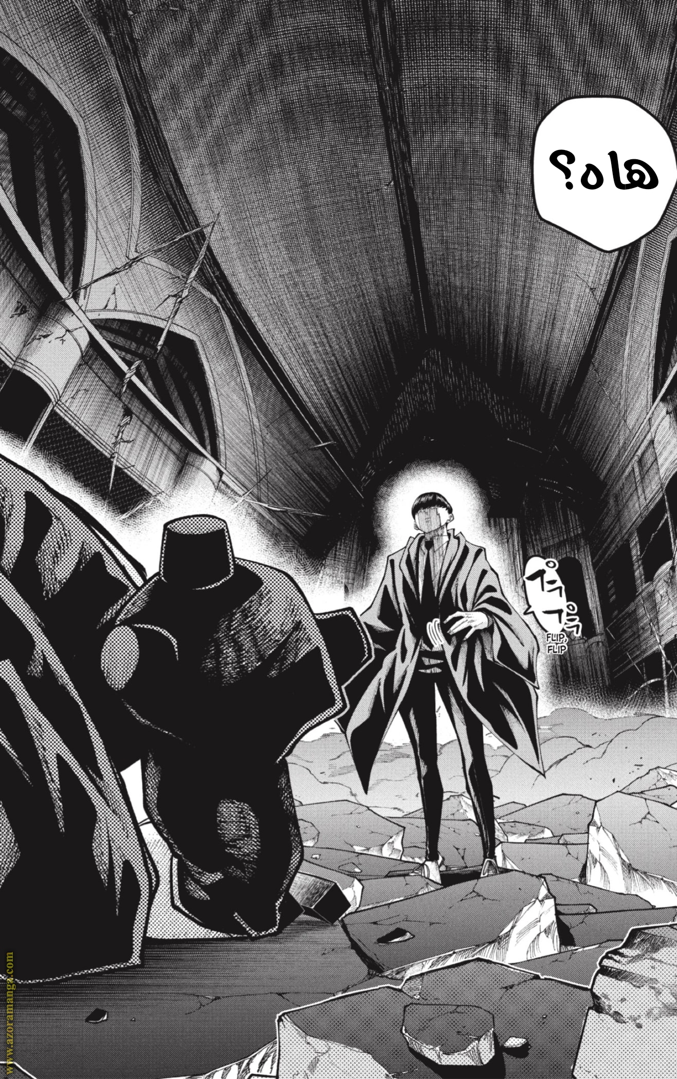 Read Mashle_ Magic and Muscles AR Manga Online