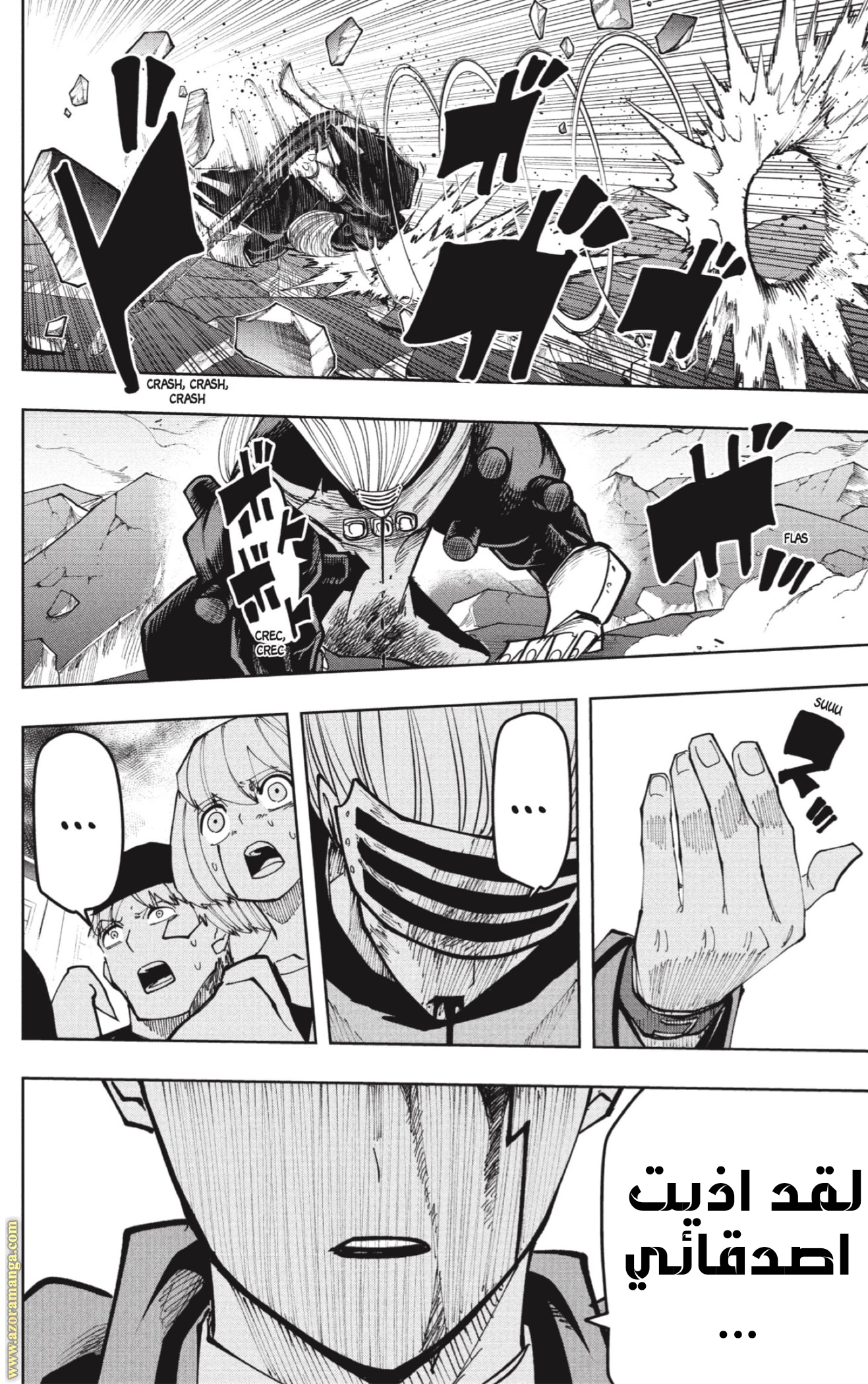 Read Mashle_ Magic and Muscles AR Manga Online