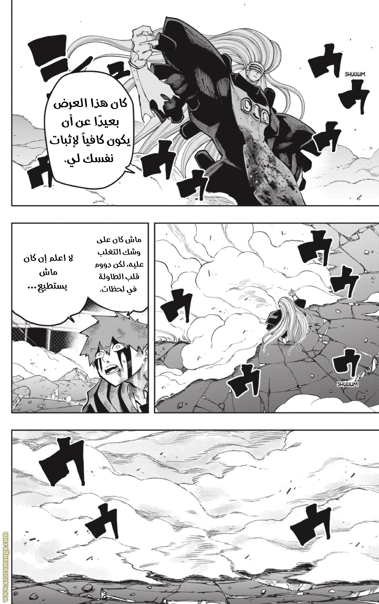 Read Mashle_ Magic and Muscles AR Manga Online