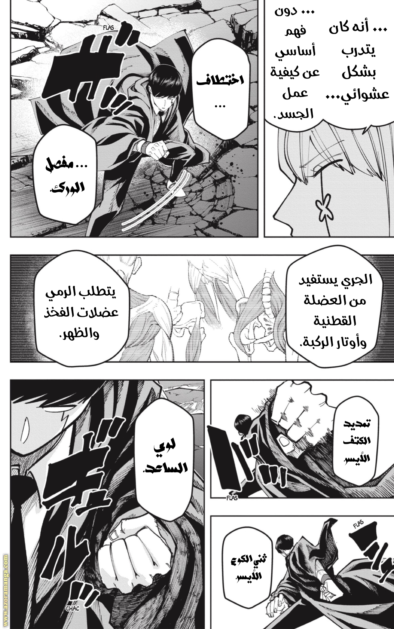 Read Mashle_ Magic and Muscles AR Manga Online