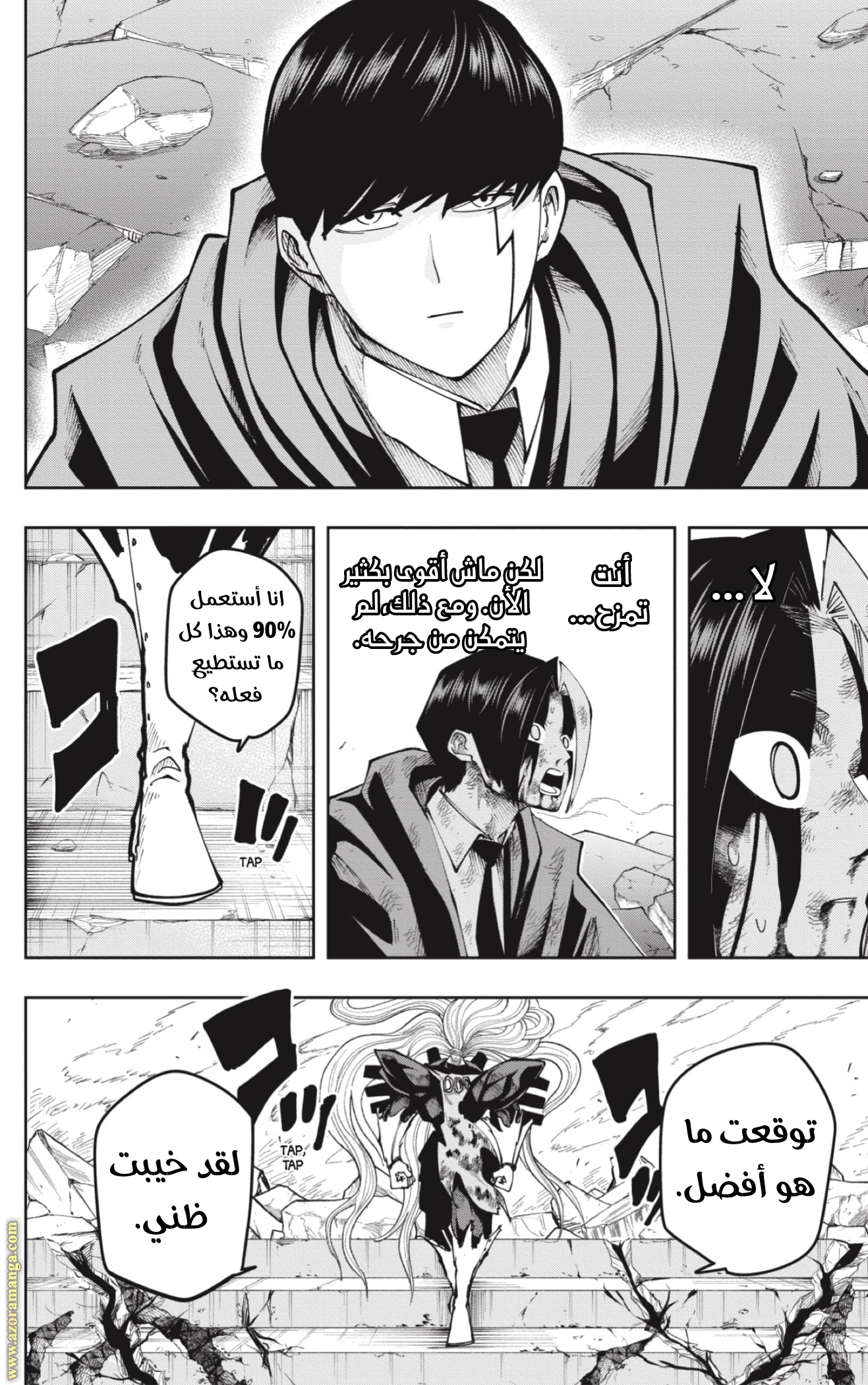 Read Mashle_ Magic and Muscles AR Manga Online