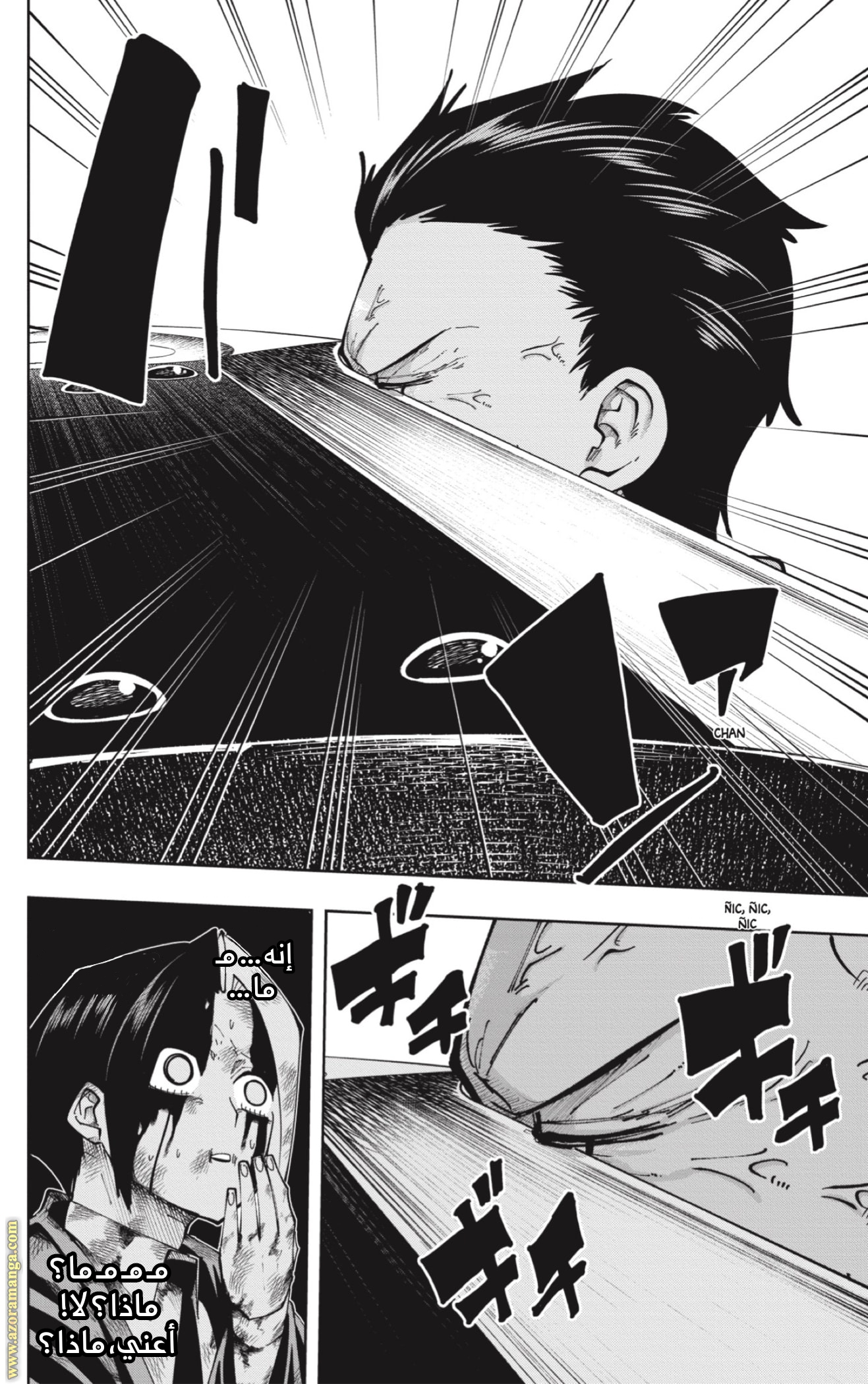 Read Mashle_ Magic and Muscles AR Manga Online