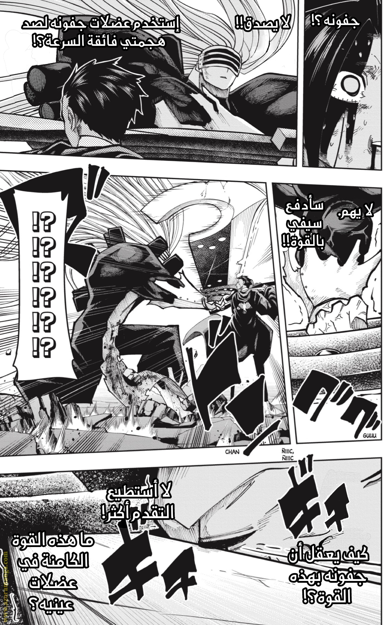Read Mashle_ Magic and Muscles AR Manga Online