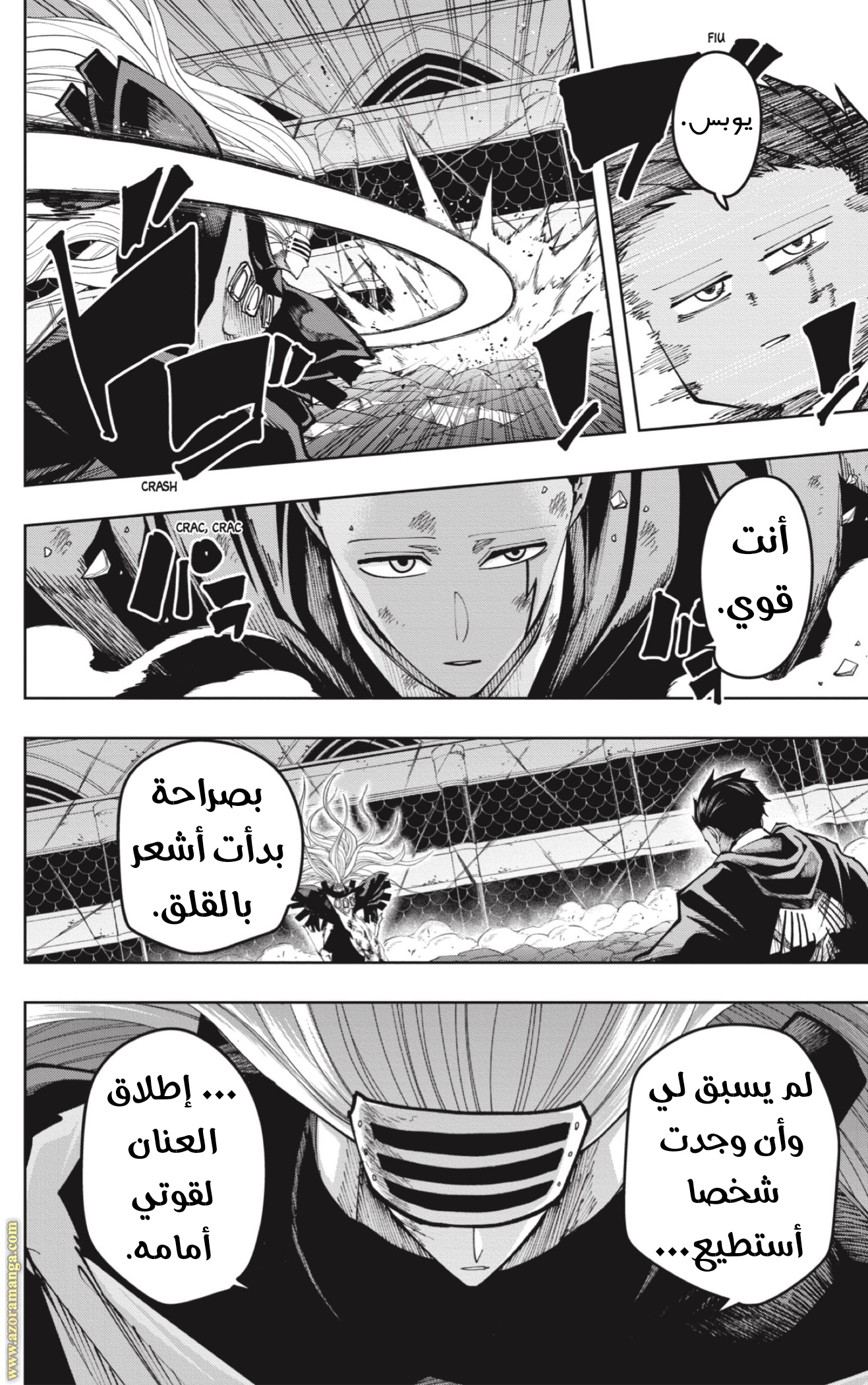 Read Mashle_ Magic and Muscles AR Manga Online