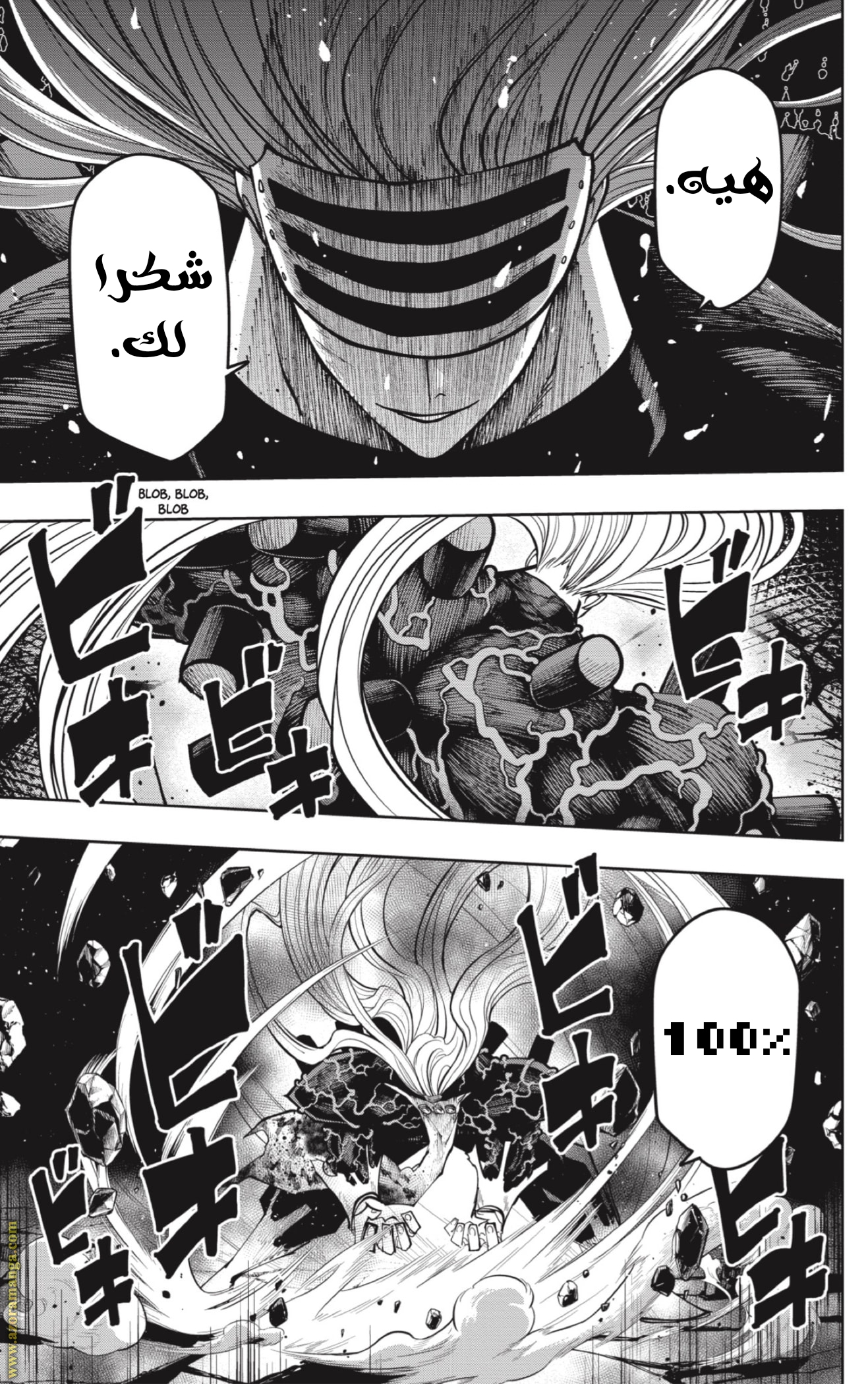 Read Mashle_ Magic and Muscles AR Manga Online