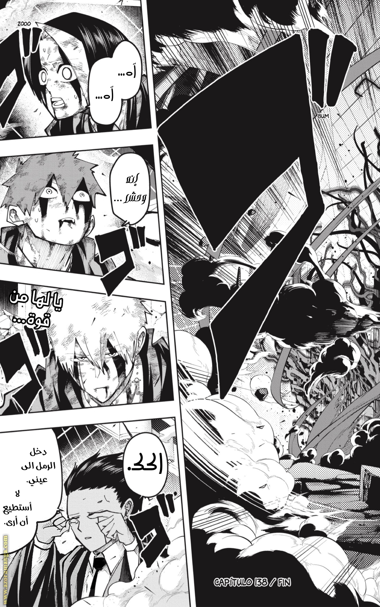 Read Mashle_ Magic and Muscles AR Manga Online