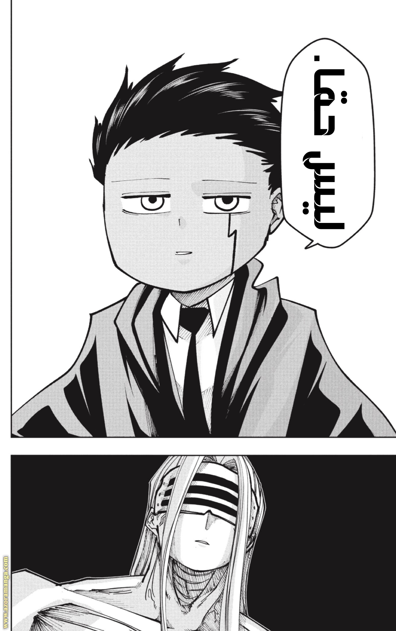 Read Mashle_ Magic and Muscles AR Manga Online