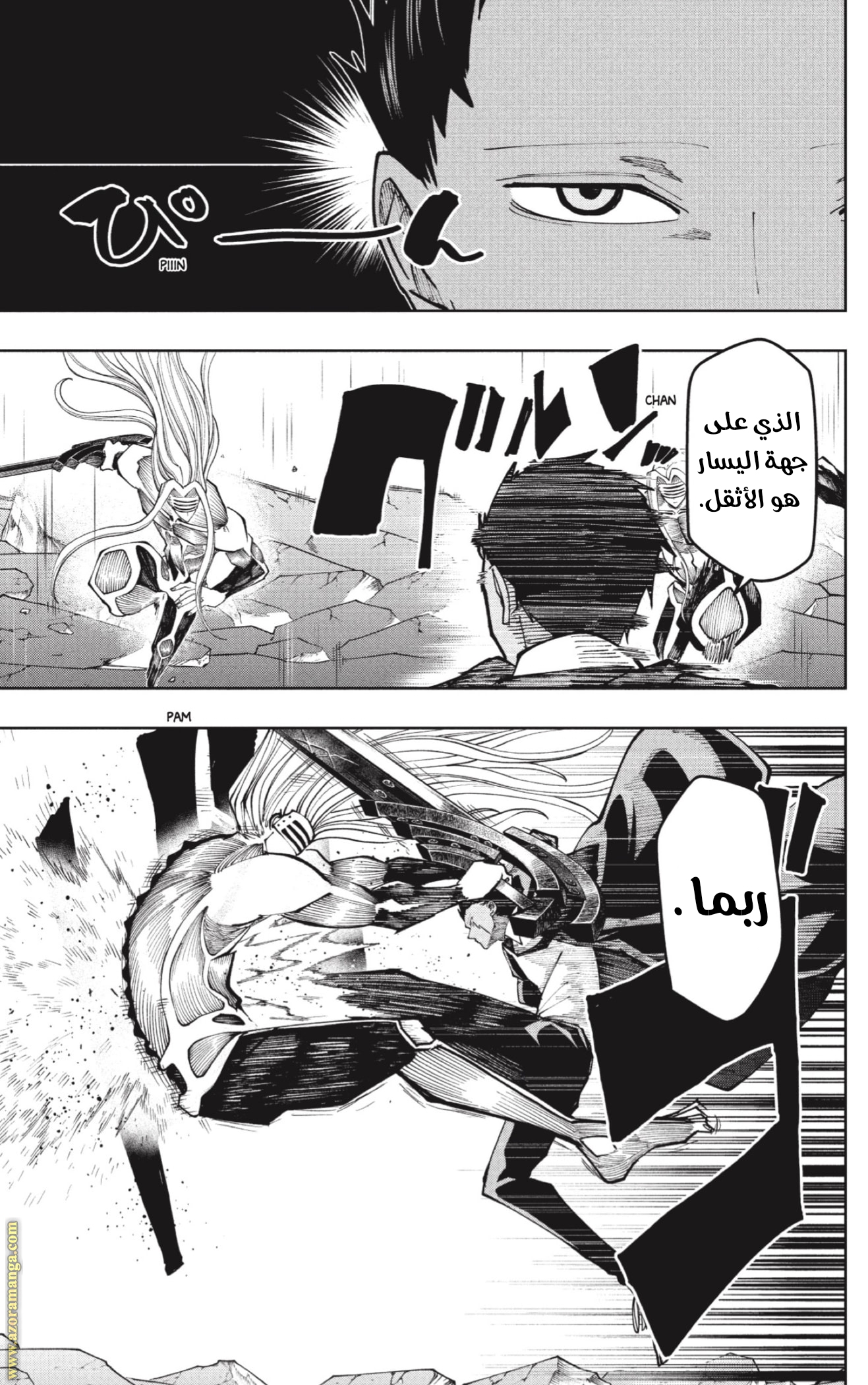 Read Mashle_ Magic and Muscles AR Manga Online