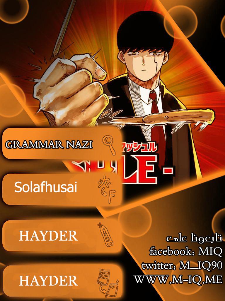 Read Mashle_ Magic and Muscles AR Manga Online