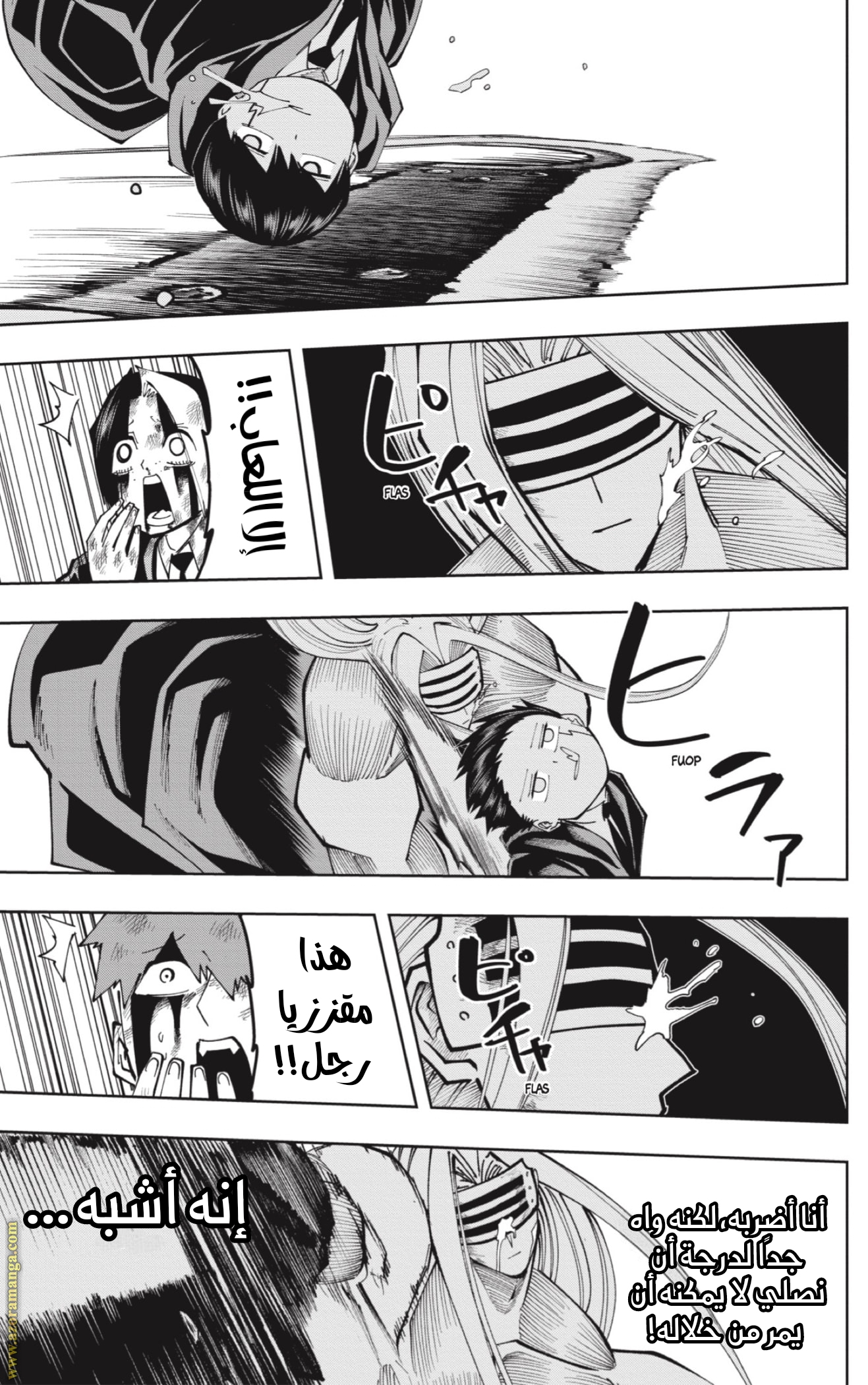 Read Mashle_ Magic and Muscles AR Manga Online