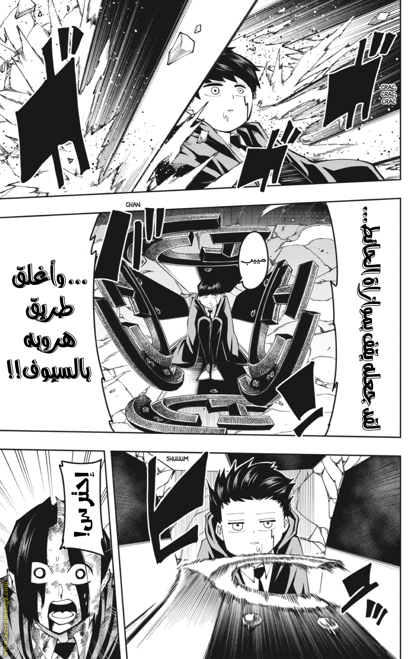 Read Mashle_ Magic and Muscles AR Manga Online