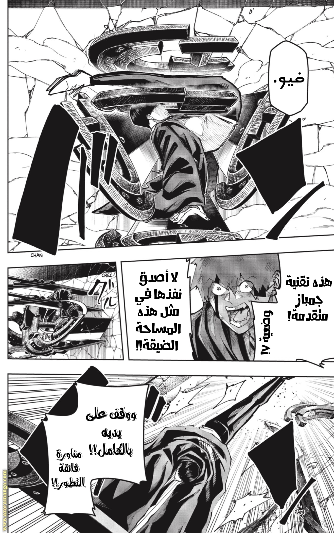 Read Mashle_ Magic and Muscles AR Manga Online