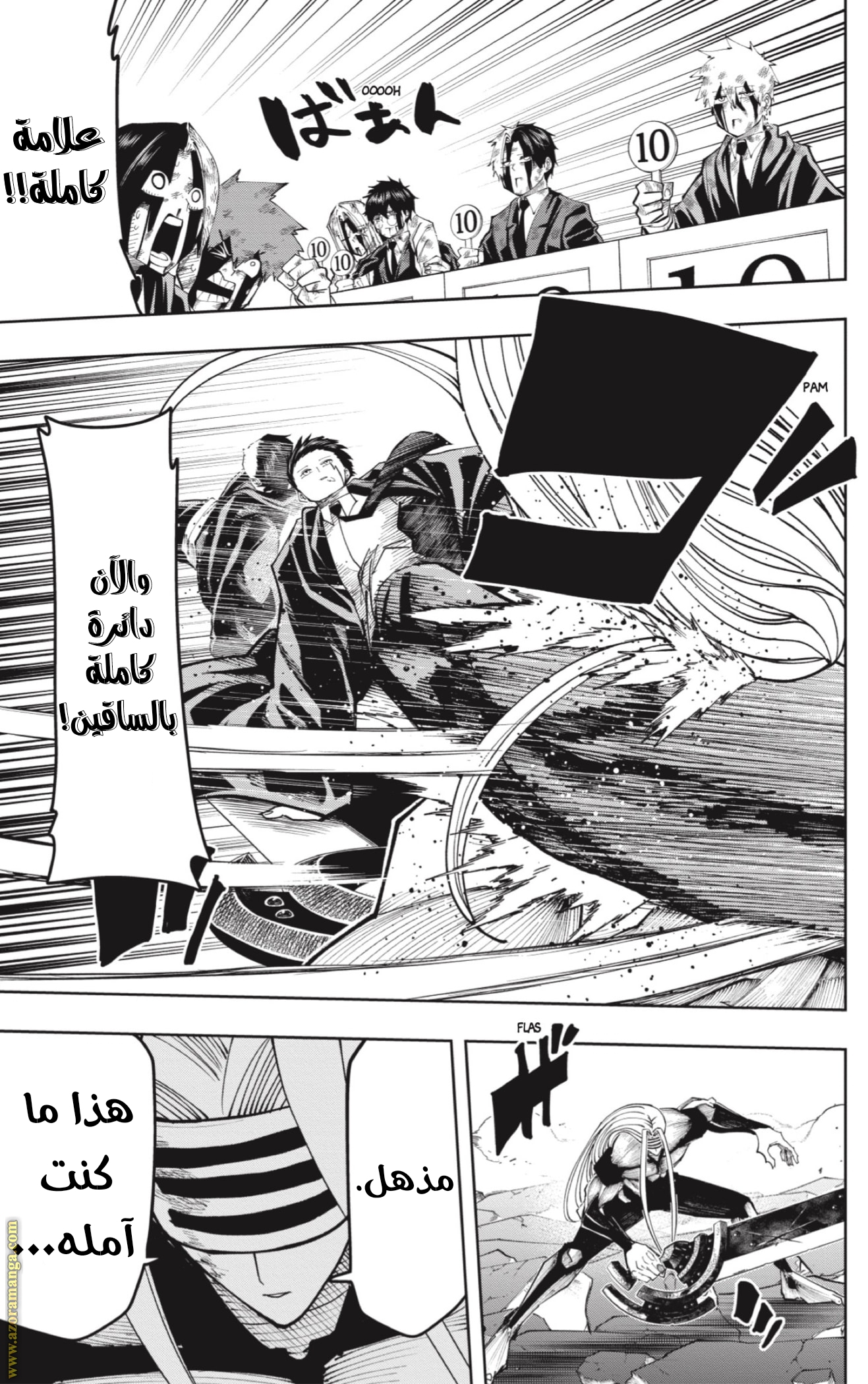 Read Mashle_ Magic and Muscles AR Manga Online