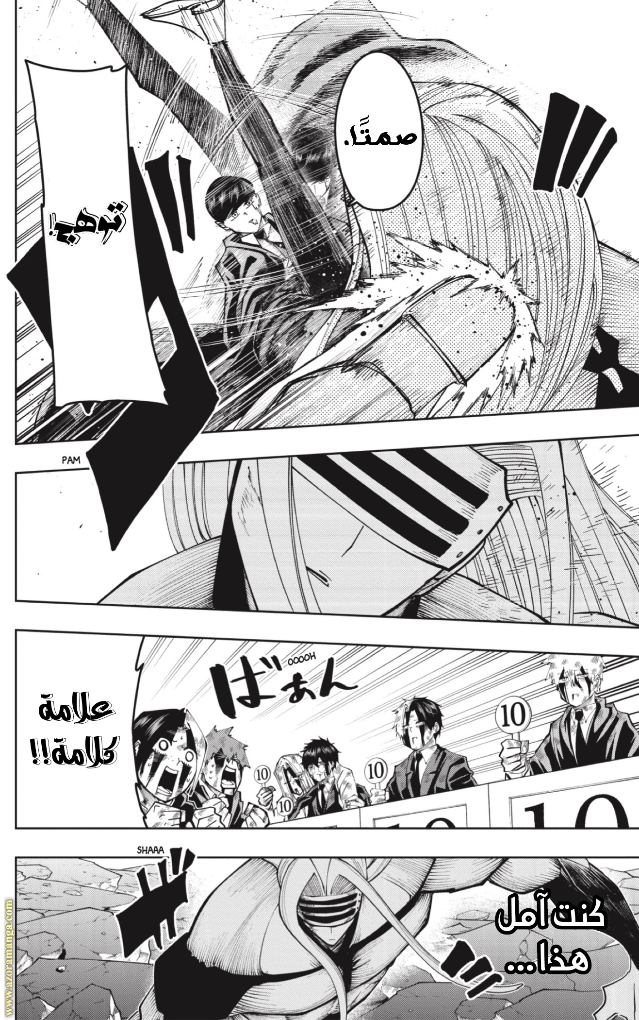 Read Mashle_ Magic and Muscles AR Manga Online
