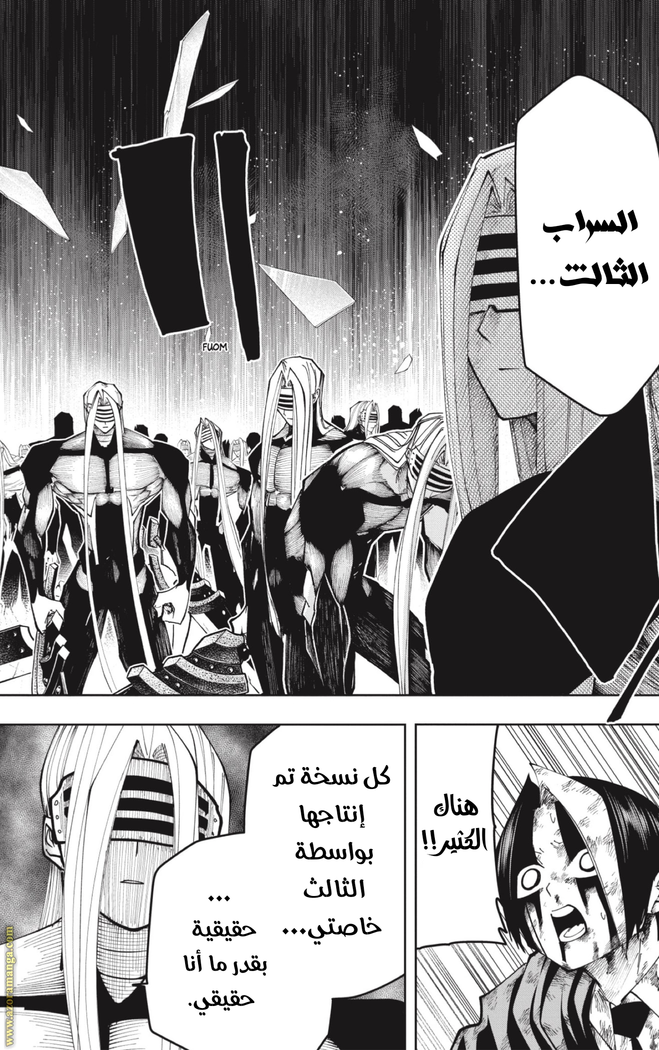 Read Mashle_ Magic and Muscles AR Manga Online