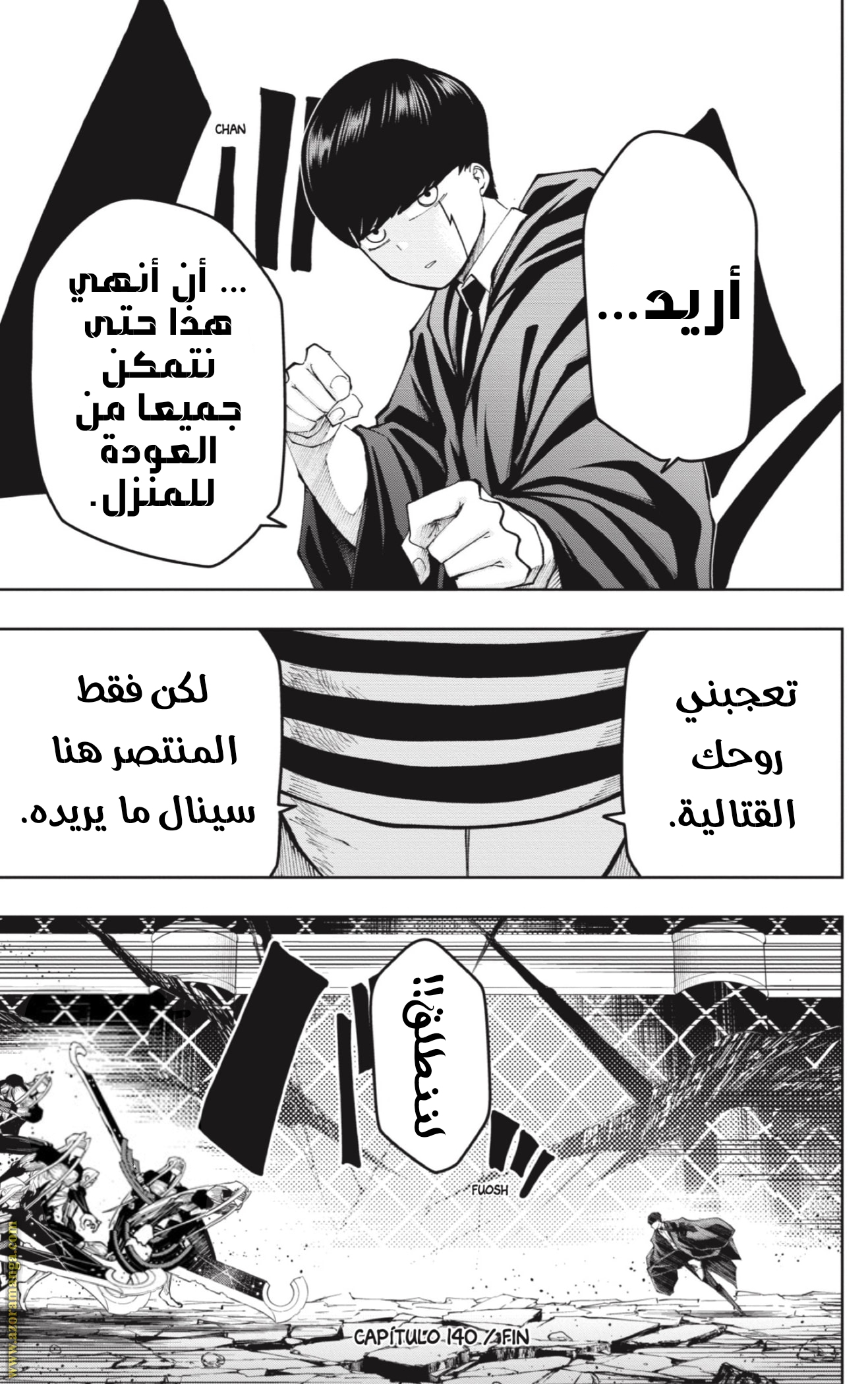 Read Mashle_ Magic and Muscles AR Manga Online