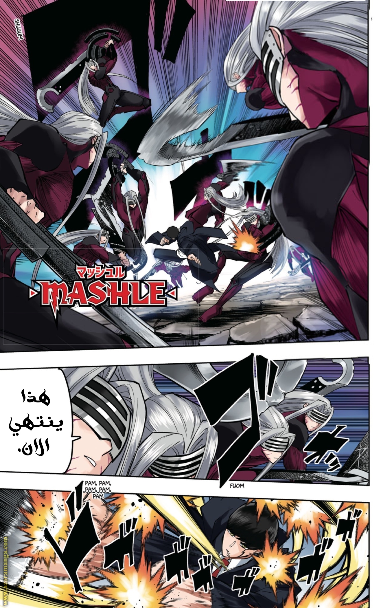Read Mashle_ Magic and Muscles AR Manga Online