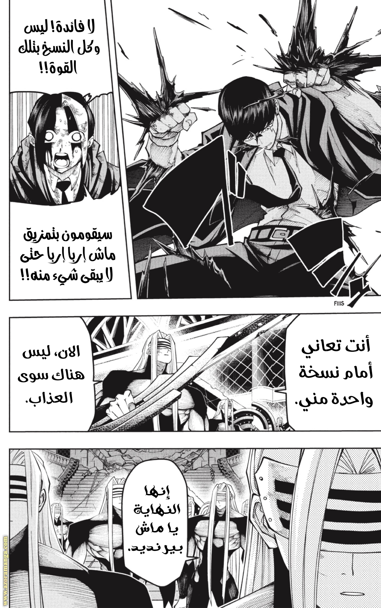 Read Mashle_ Magic and Muscles AR Manga Online