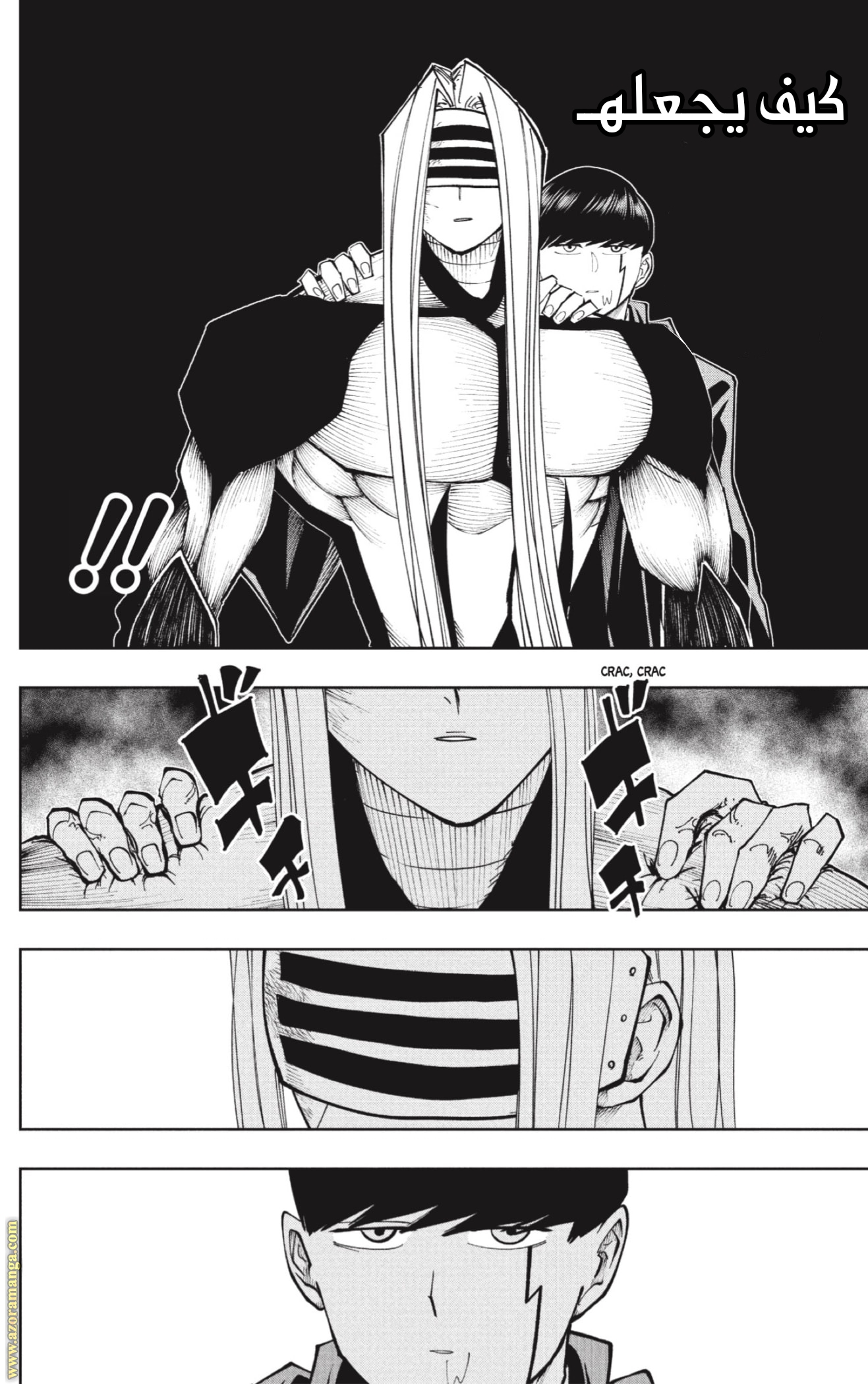Read Mashle_ Magic and Muscles AR Manga Online