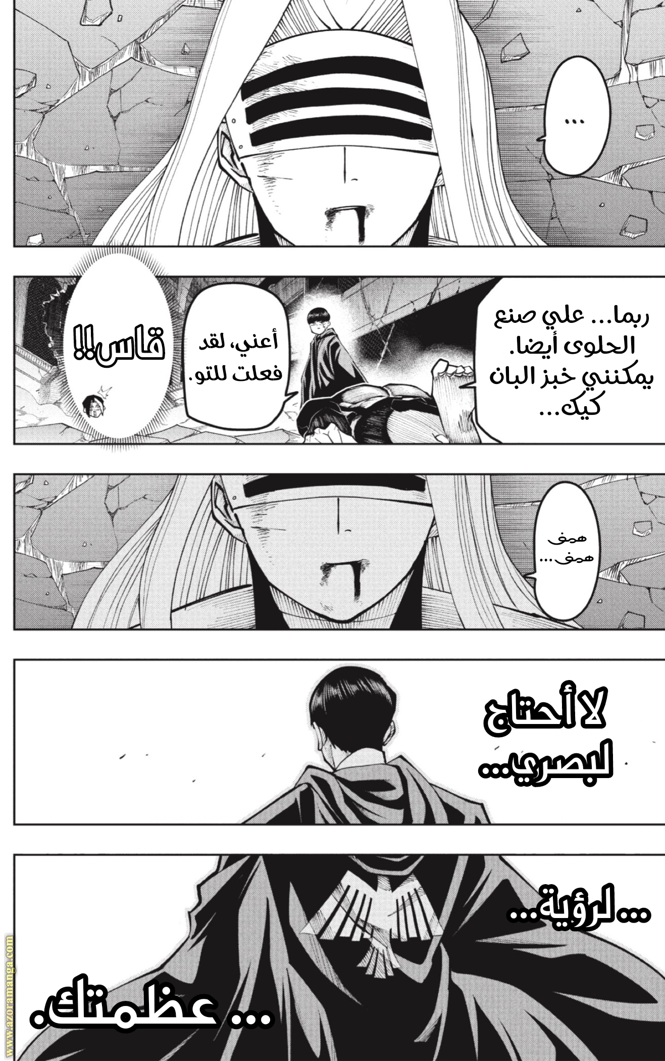 Read Mashle_ Magic and Muscles AR Manga Online