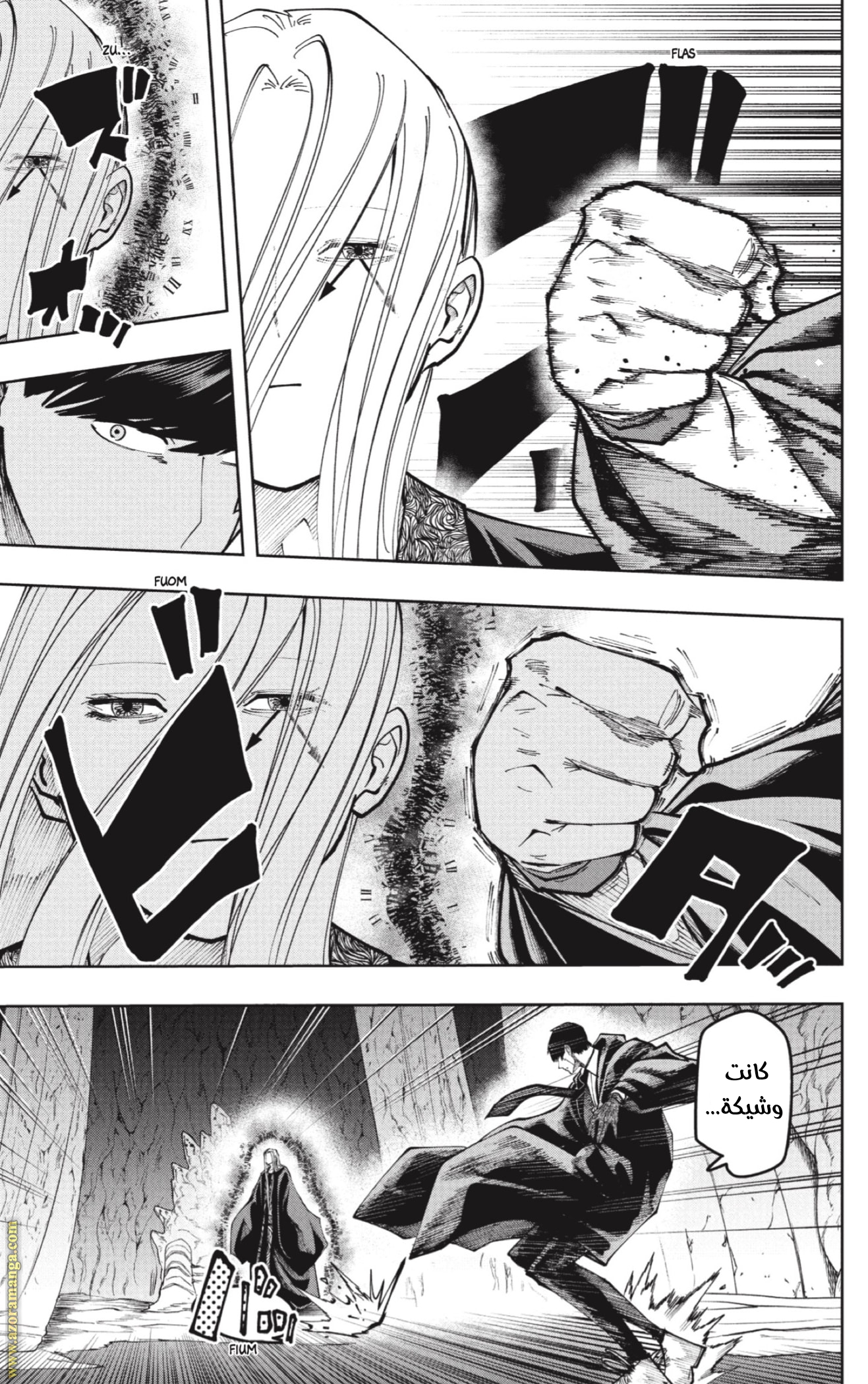 Read Mashle_ Magic and Muscles AR Manga Online