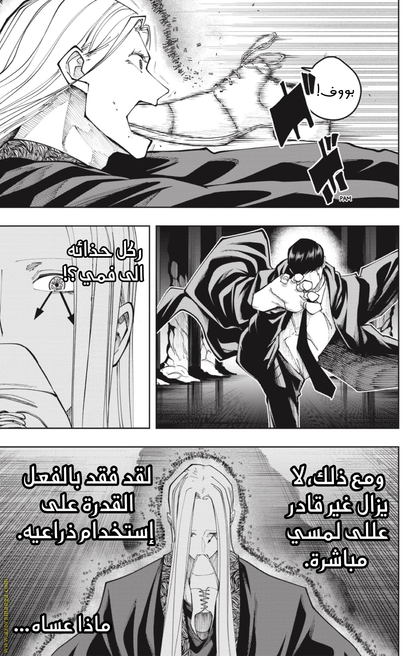 Read Mashle_ Magic and Muscles AR Manga Online