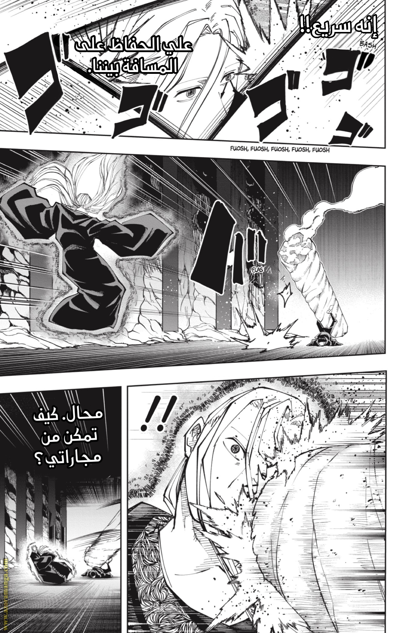 Read Mashle_ Magic and Muscles AR Manga Online
