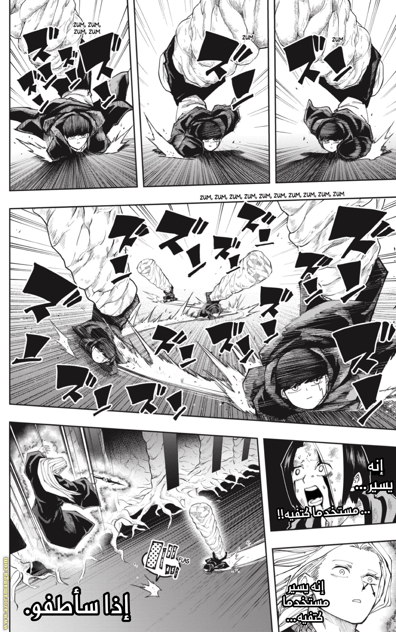 Read Mashle_ Magic and Muscles AR Manga Online