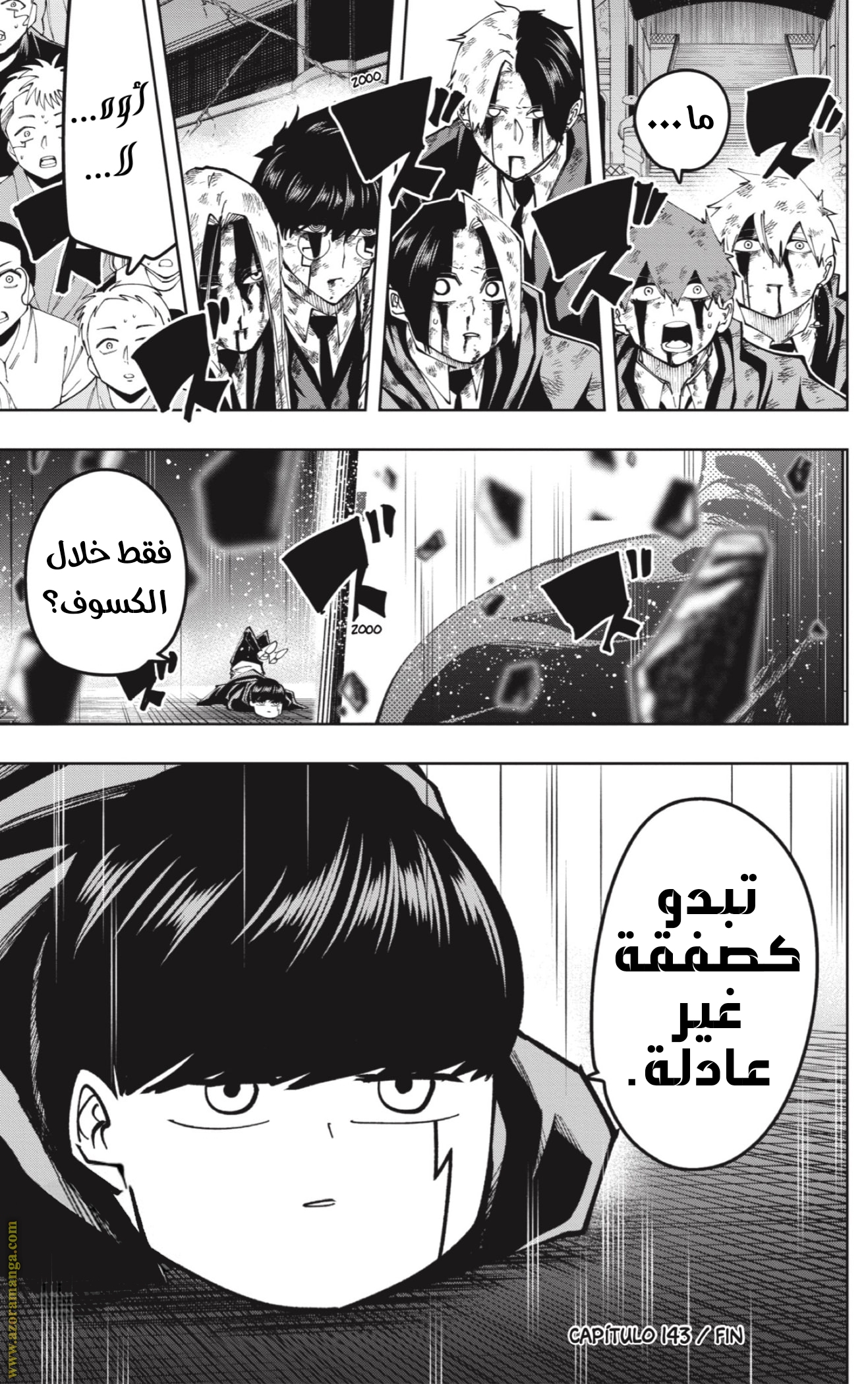 Read Mashle_ Magic and Muscles AR Manga Online
