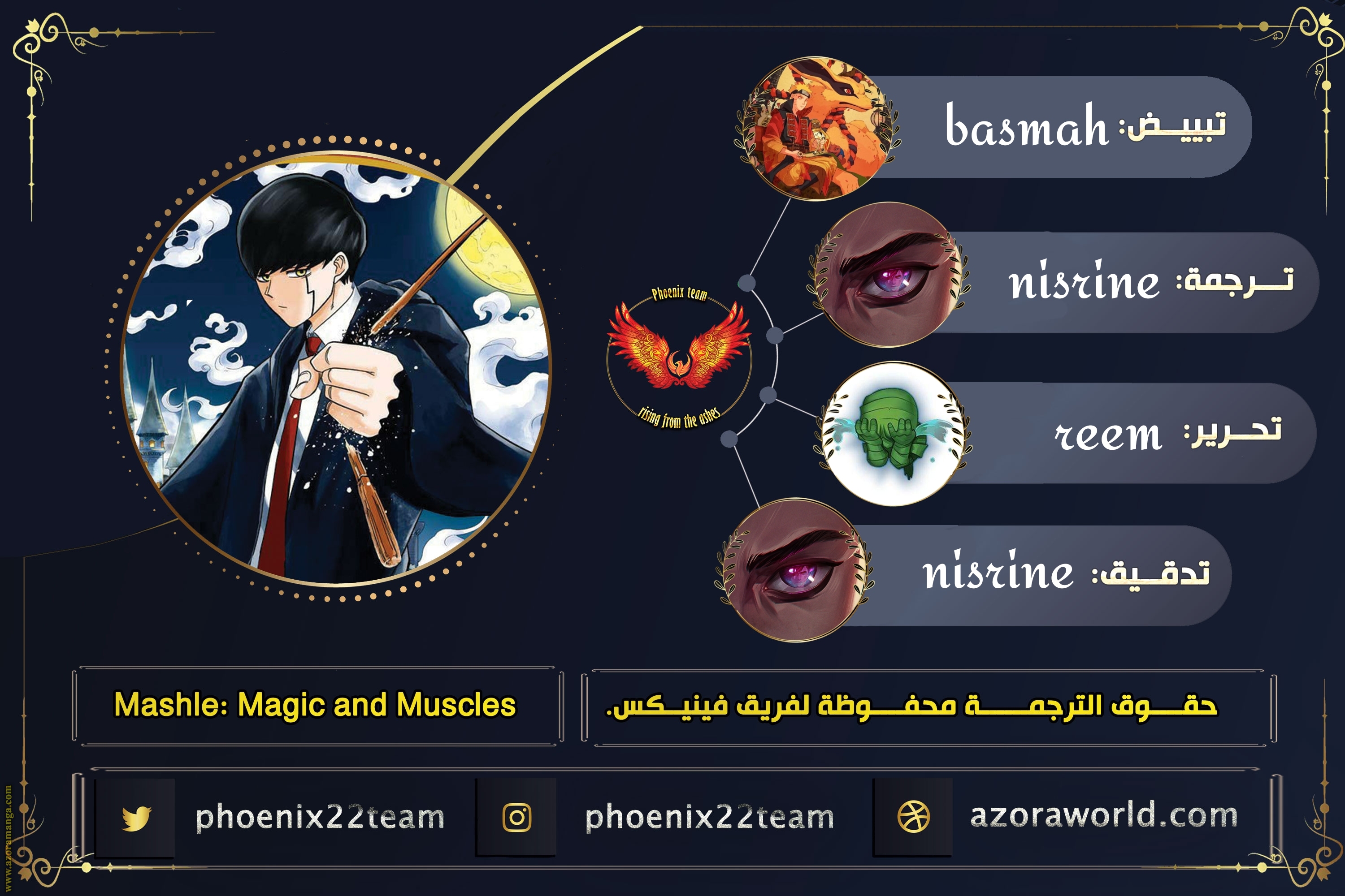 Read Mashle_ Magic and Muscles AR Manga Online