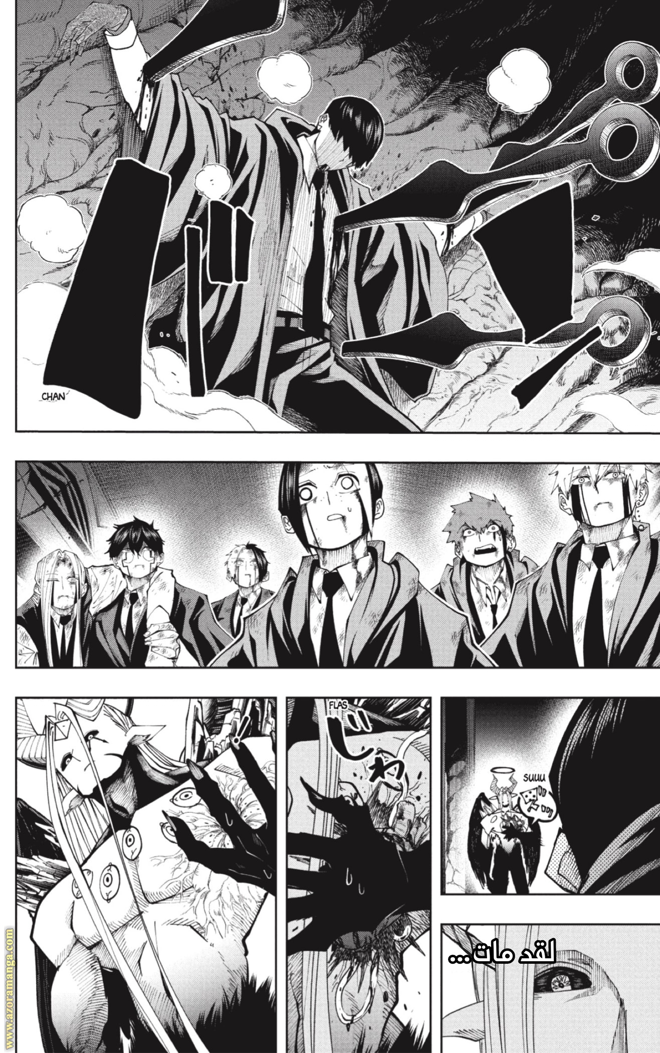 Read Mashle_ Magic and Muscles AR Manga Online